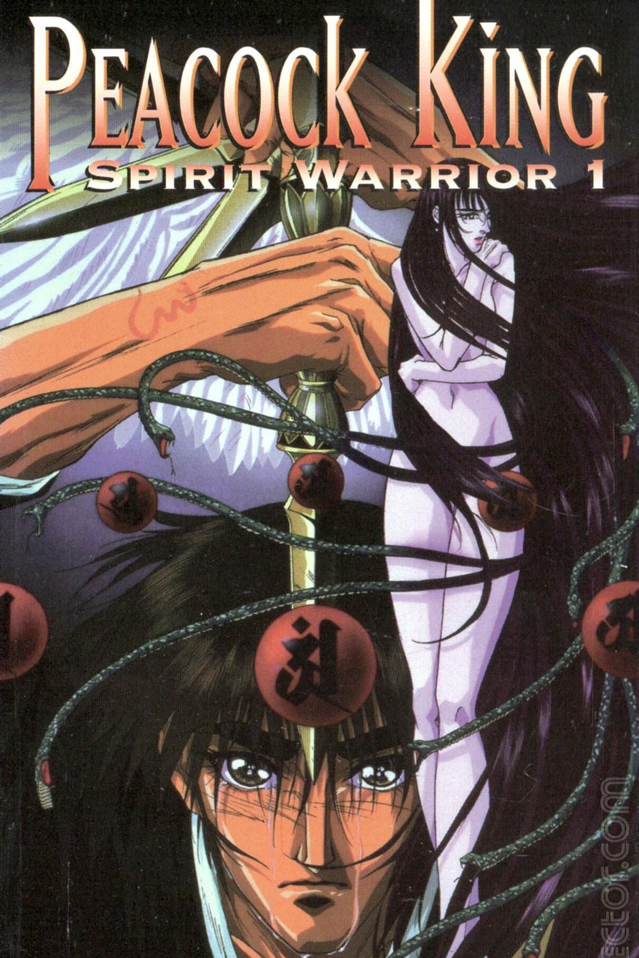 Peacock King: Spirit Warrior preview 1