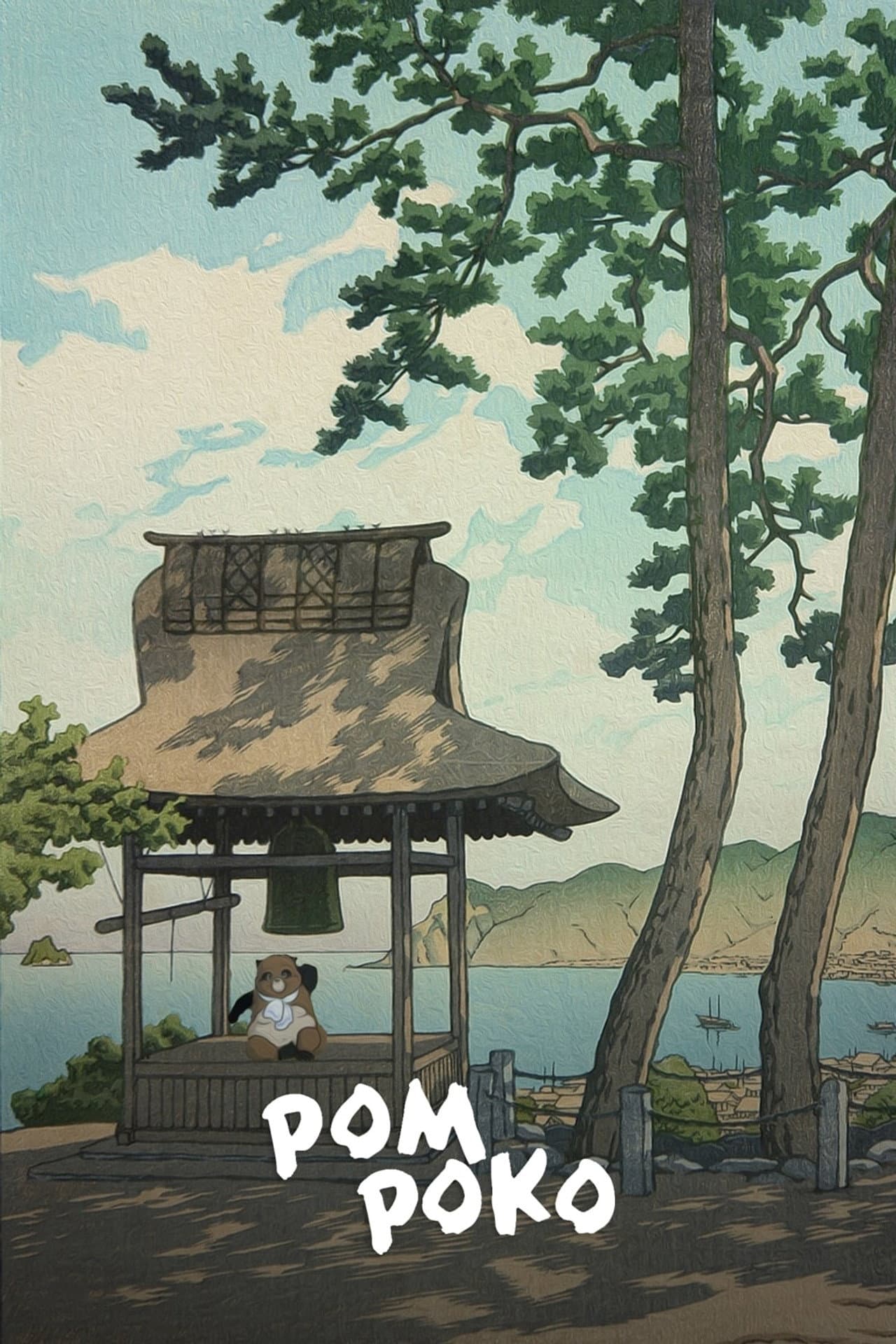 Pom Poko preview 2
