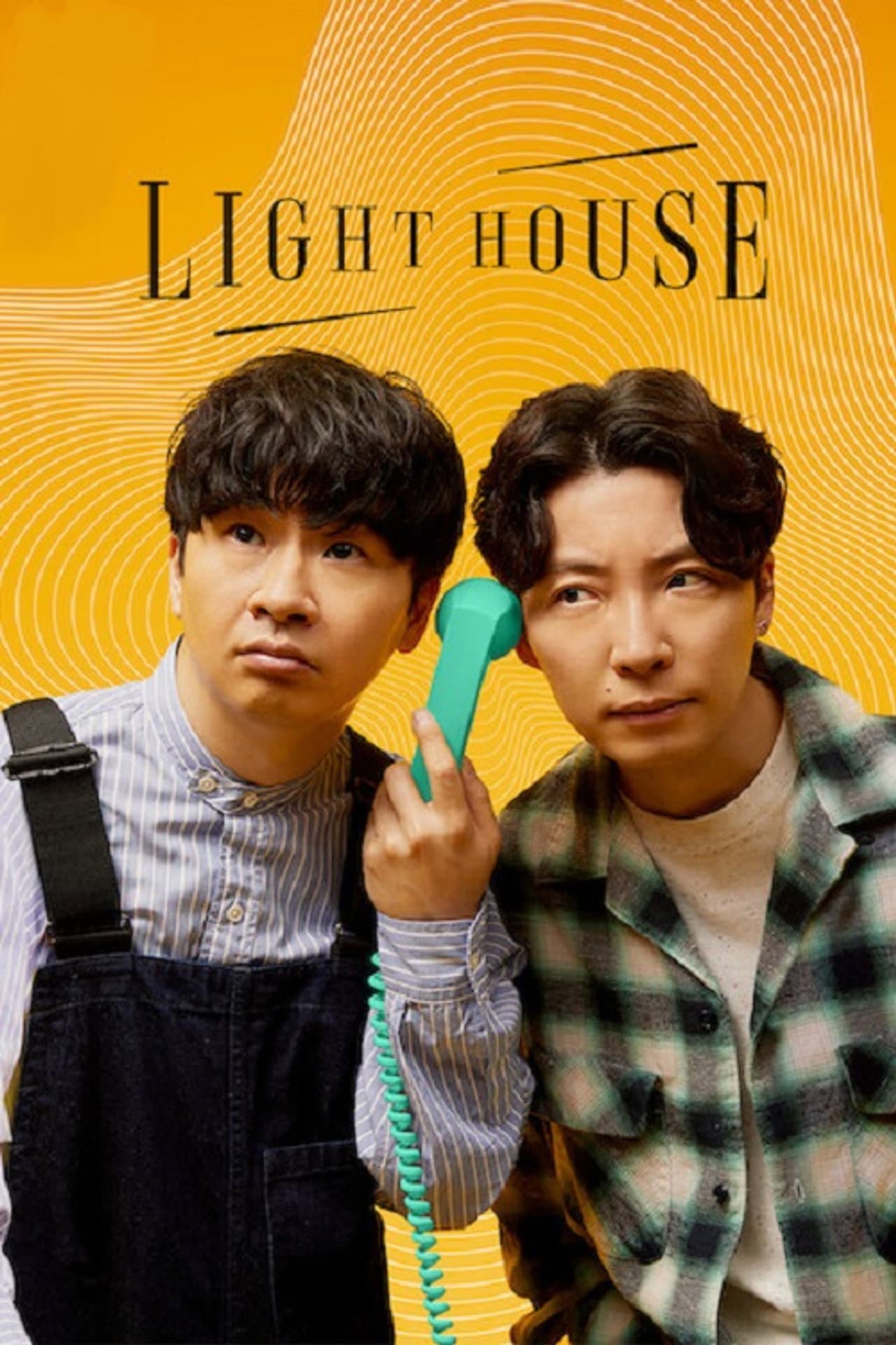 LIGHTHOUSE preview 2
