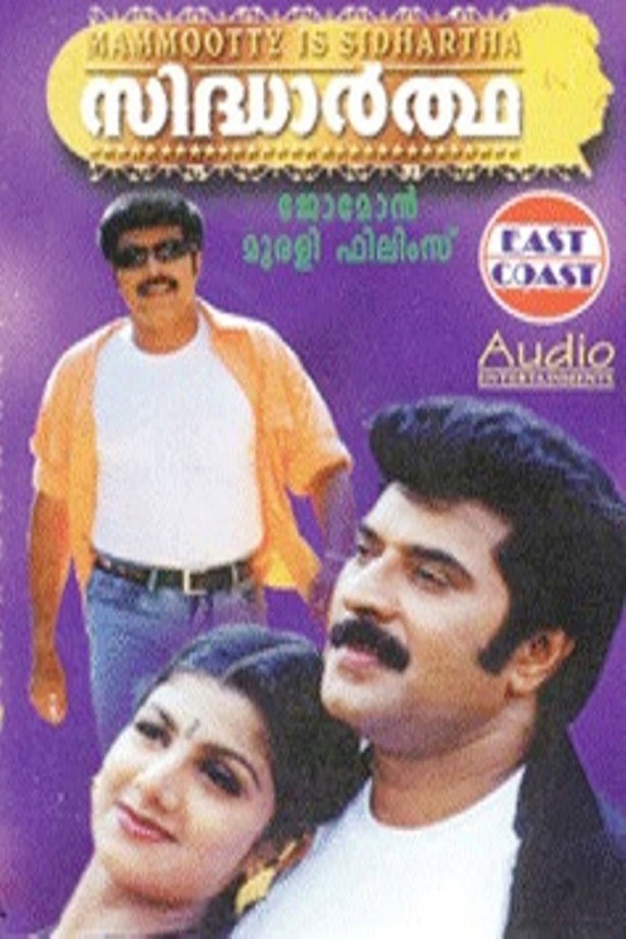 Sidhartha preview 1