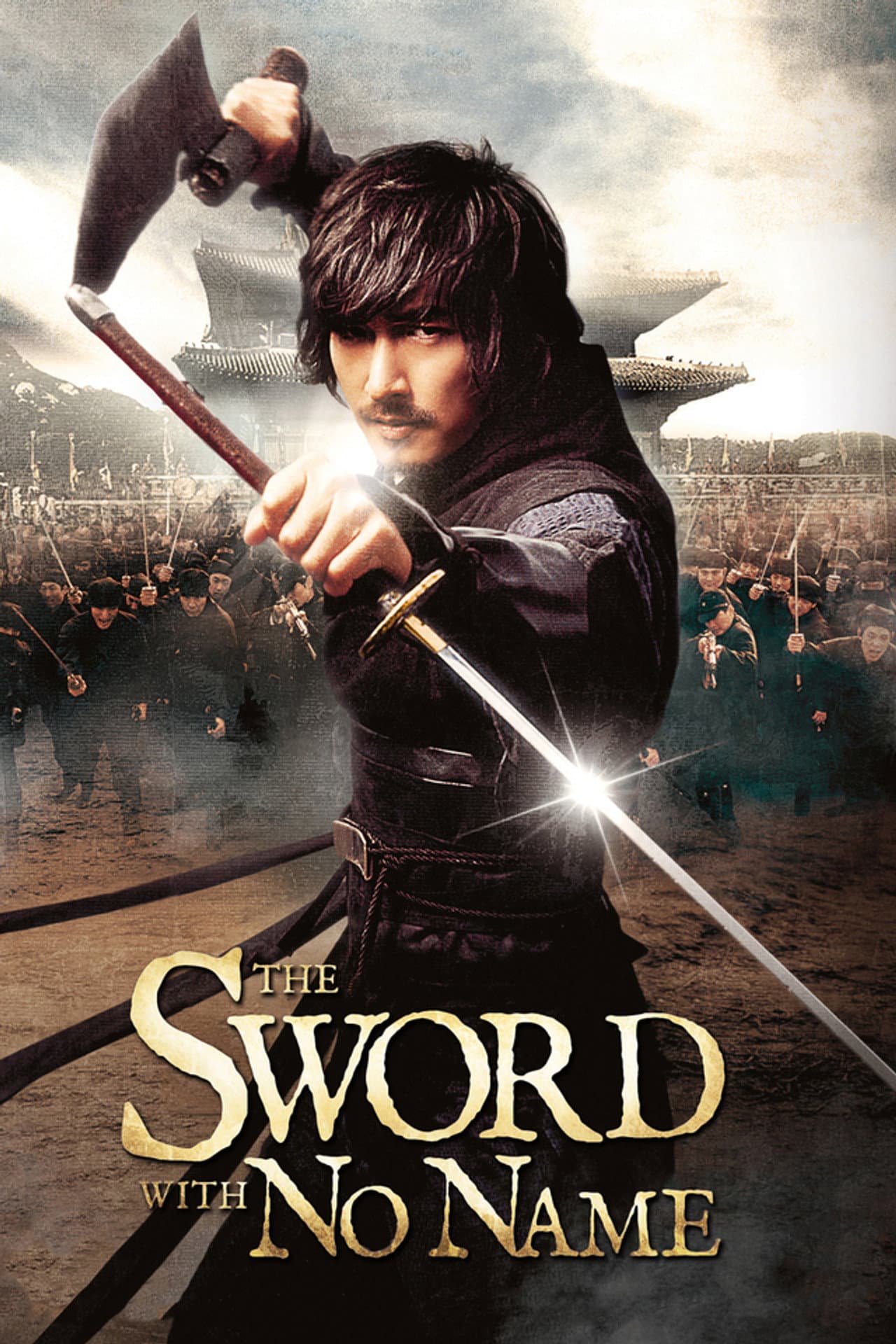 The Sword with No Name preview 2
