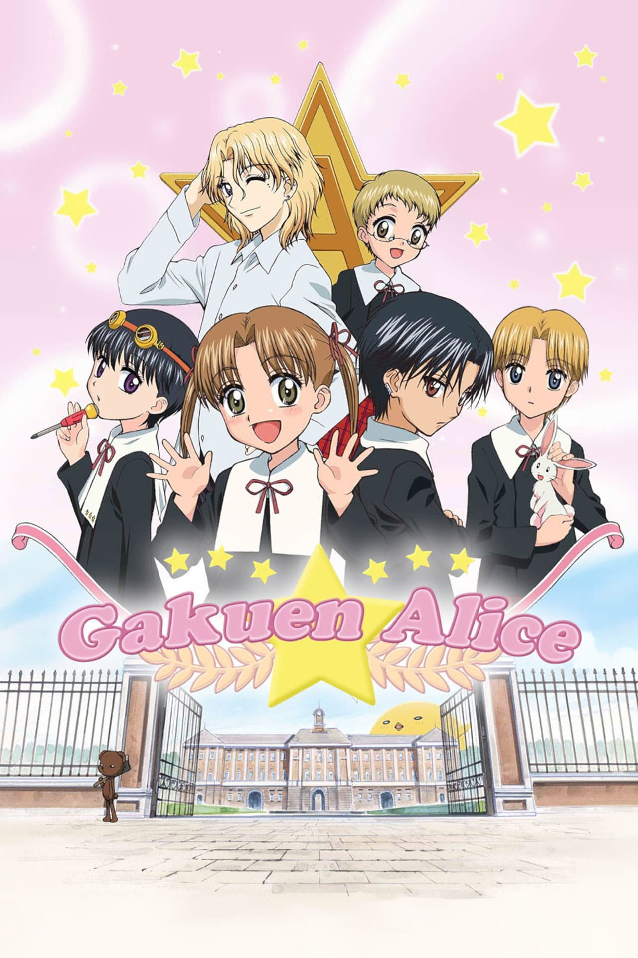 Gakuen Alice preview 2