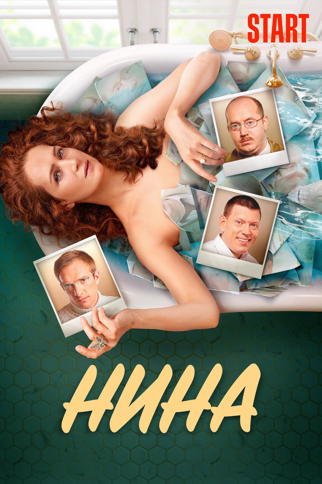 Nina preview 2