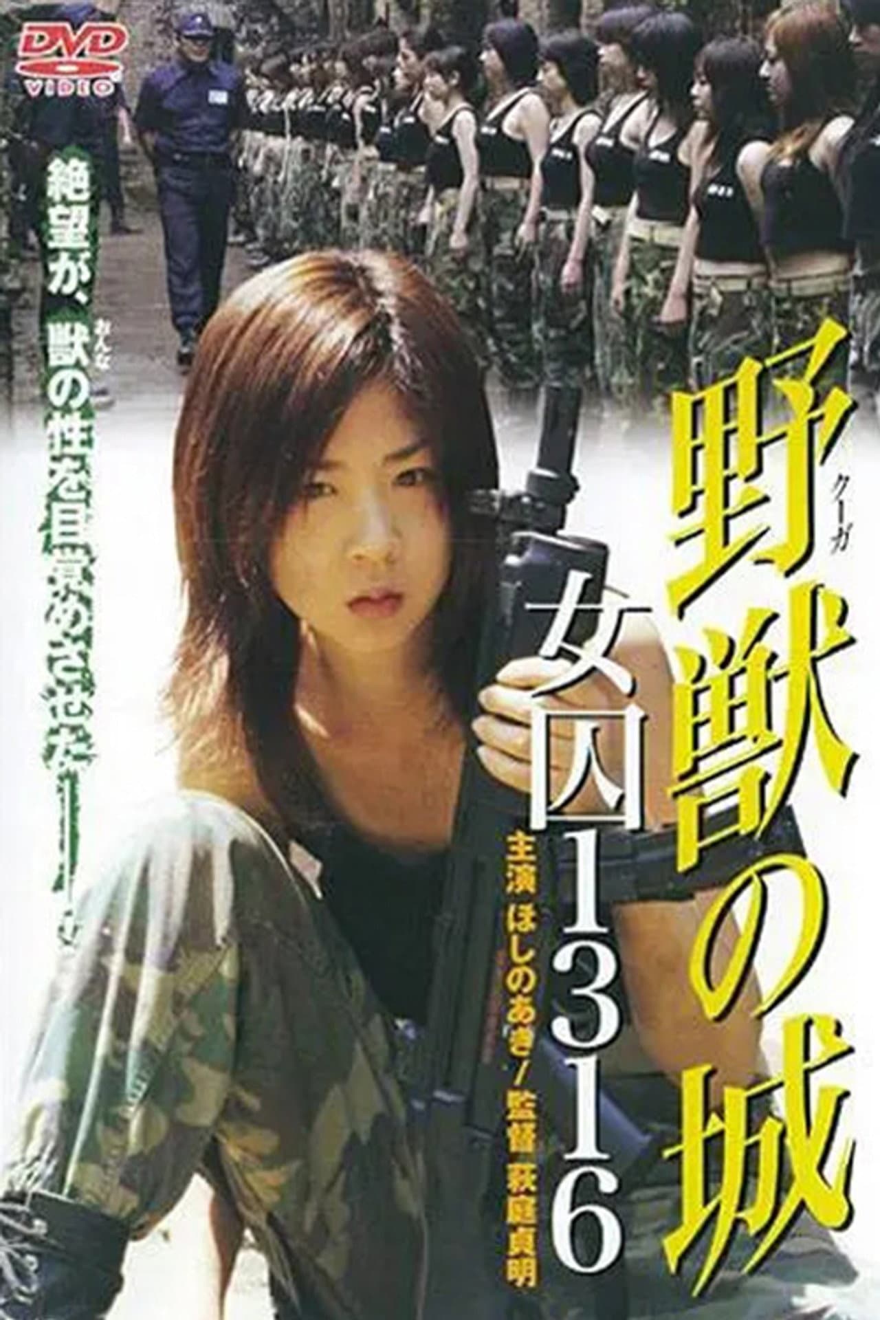 Death Row Girls preview 1