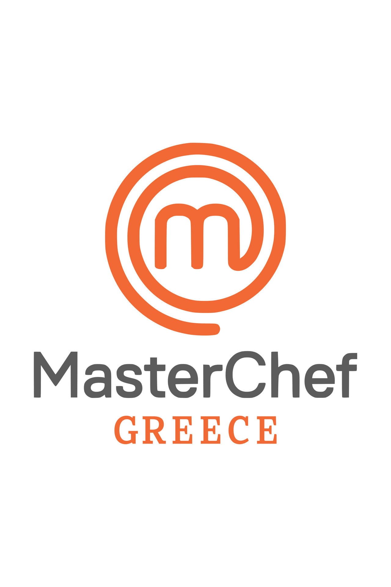 MasterChef Greece preview 2