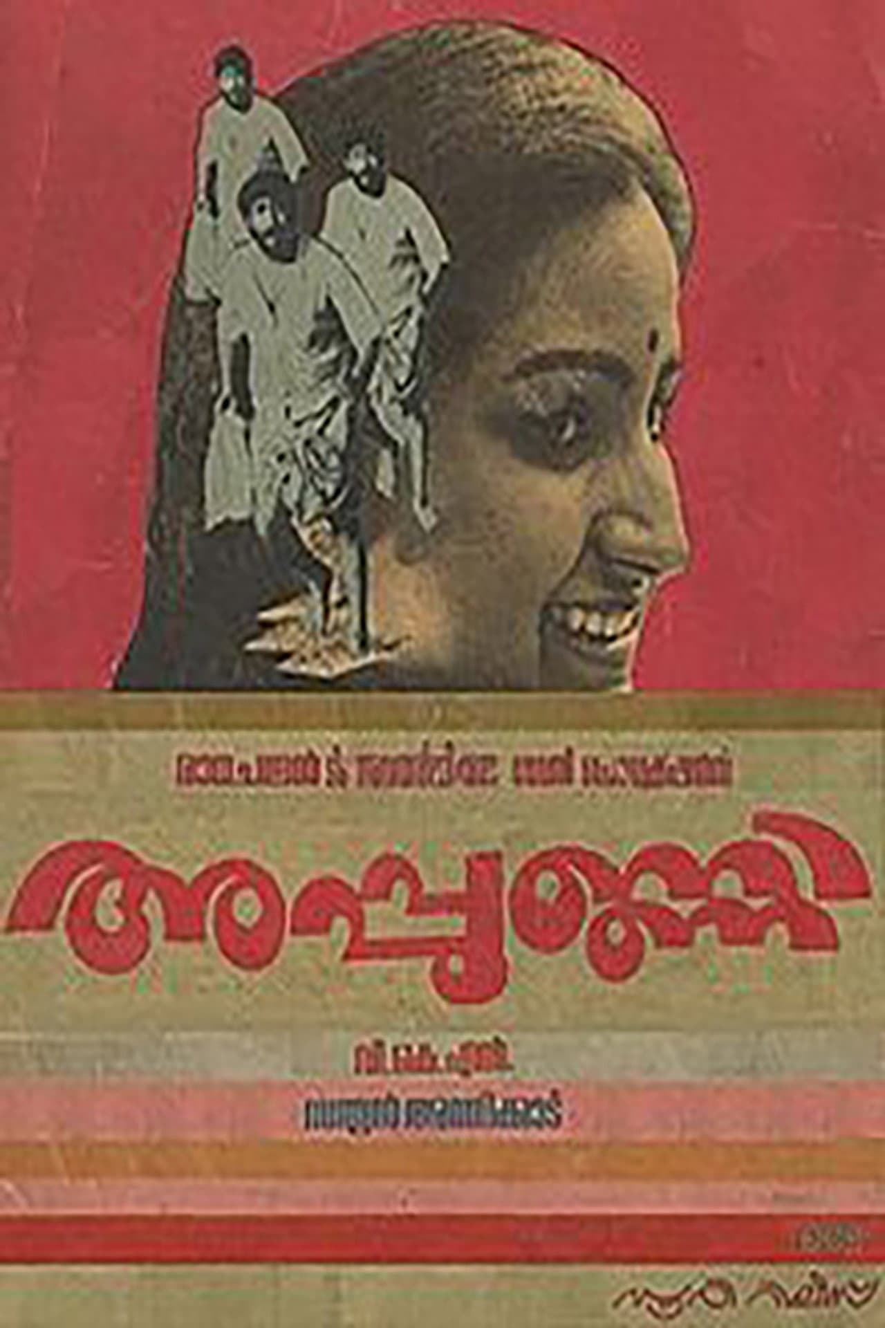Appunni preview 1
