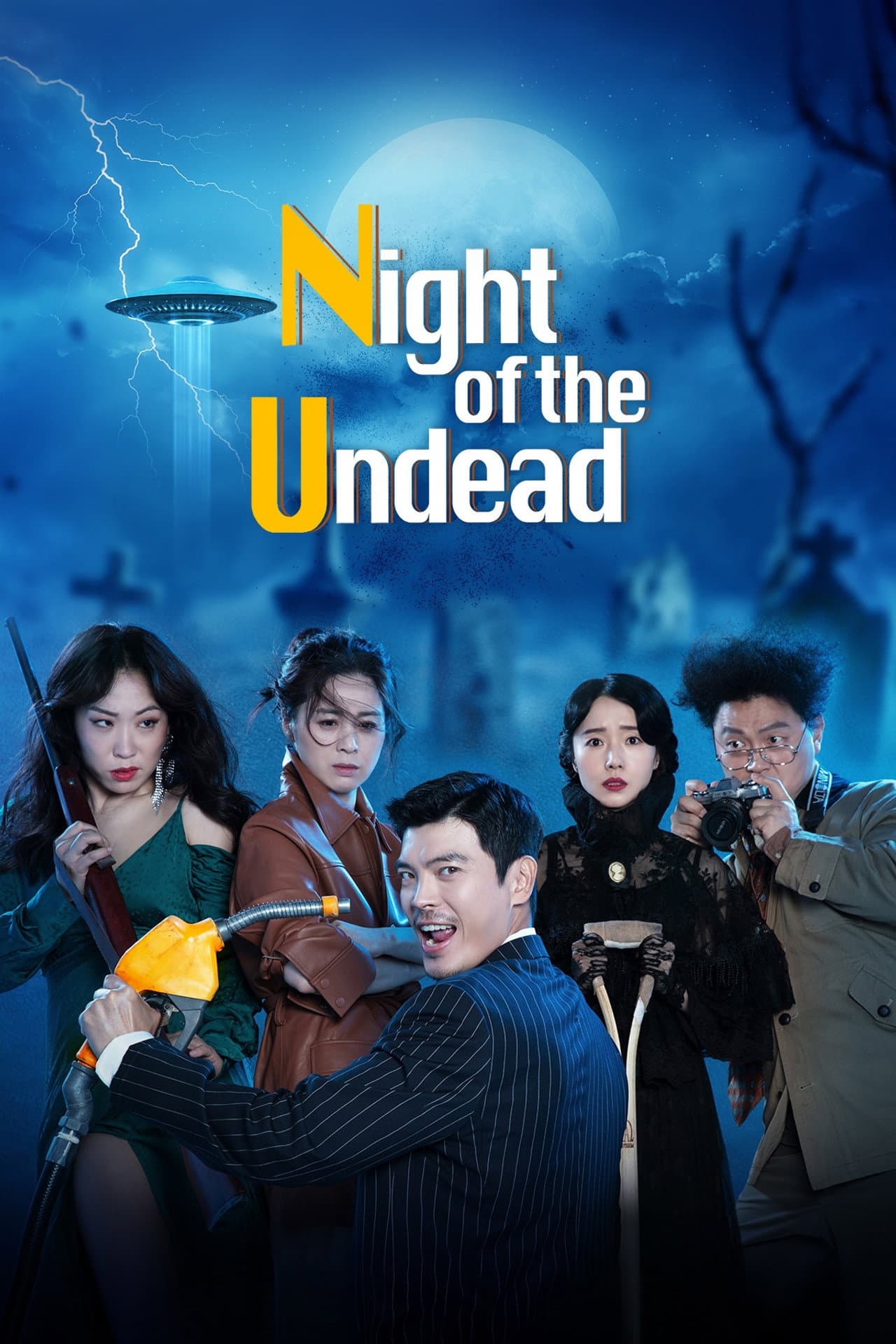 The Night of the Undead preview 2