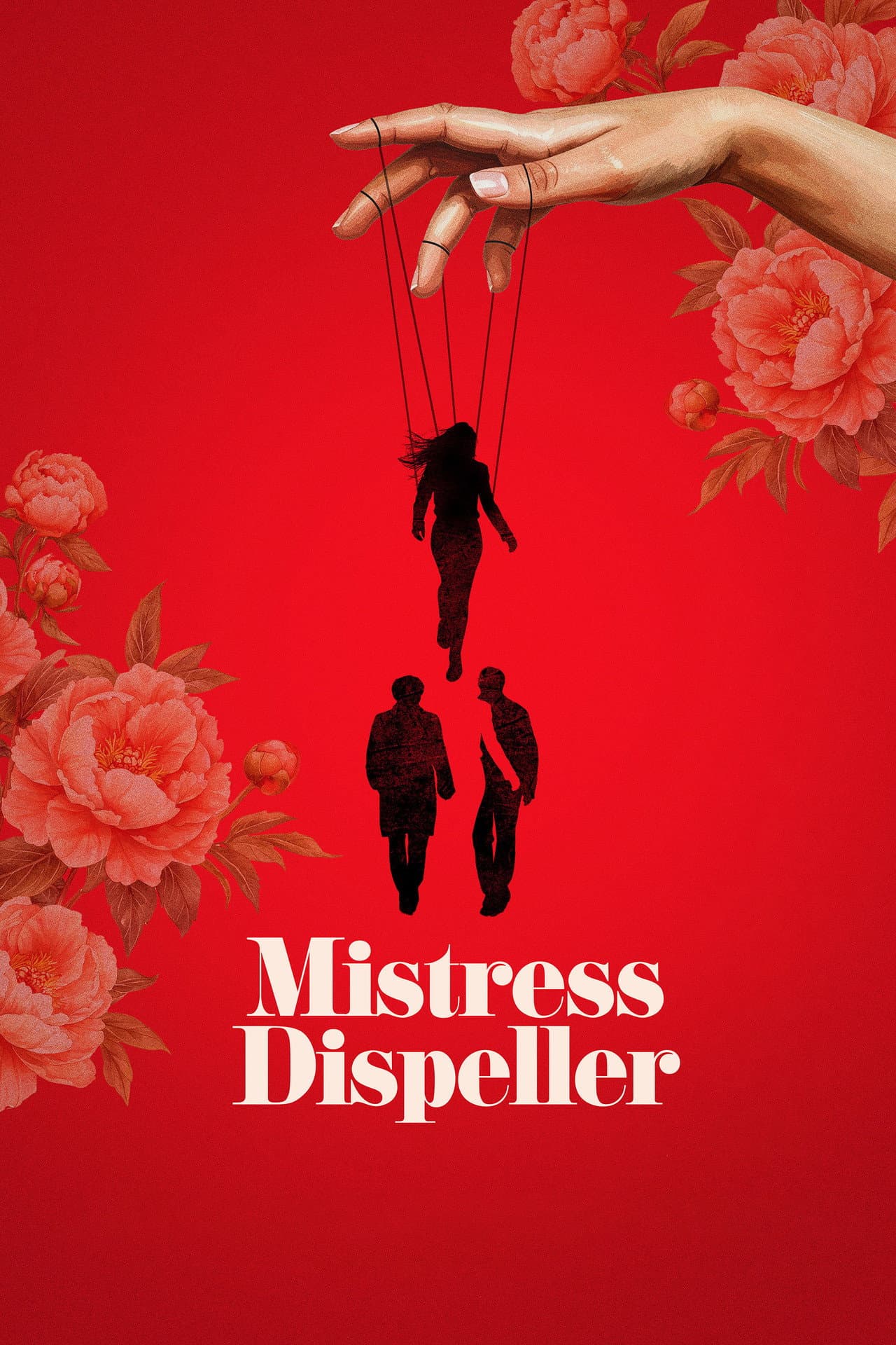 Mistress Dispeller preview 2