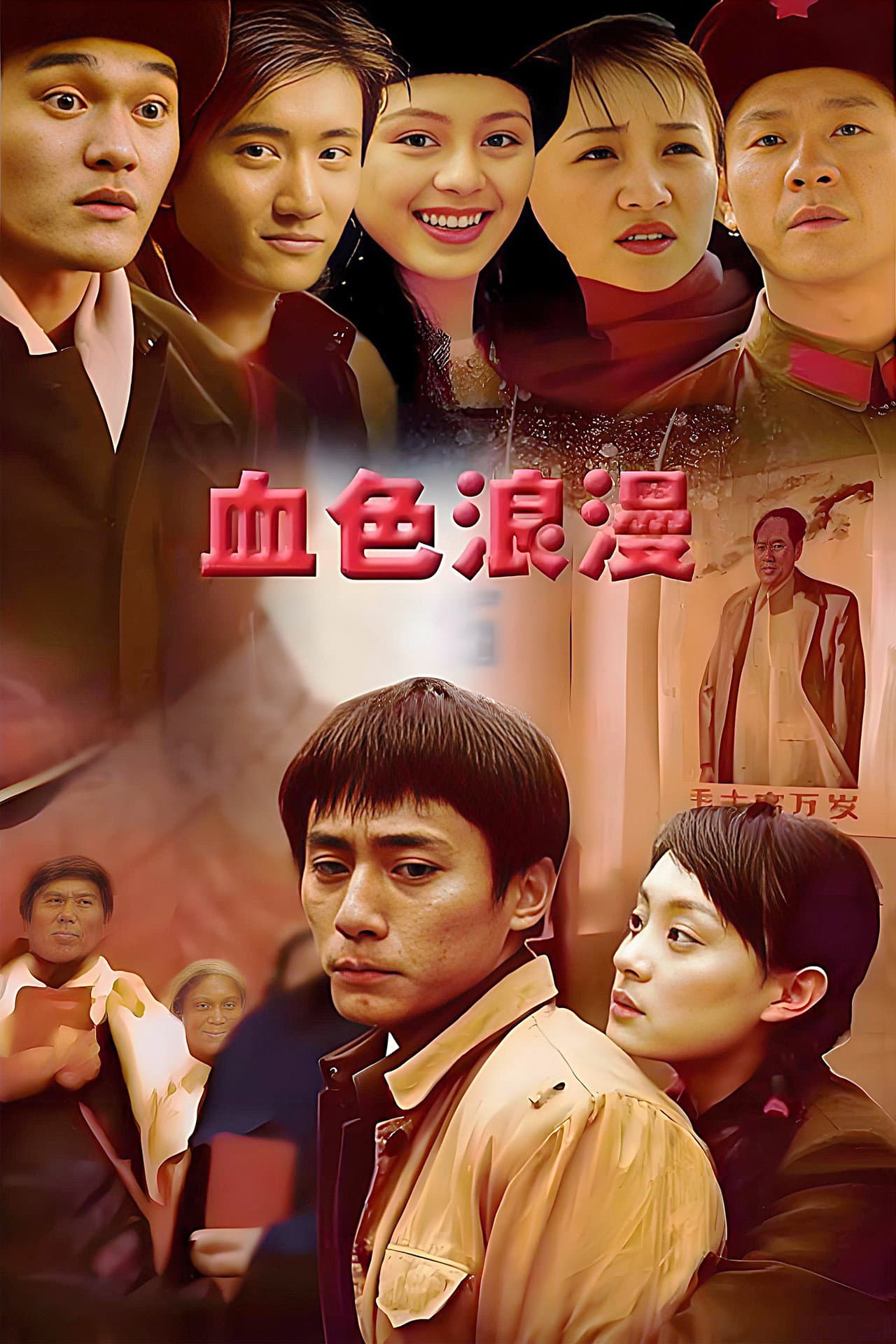 Romantic Life preview 2