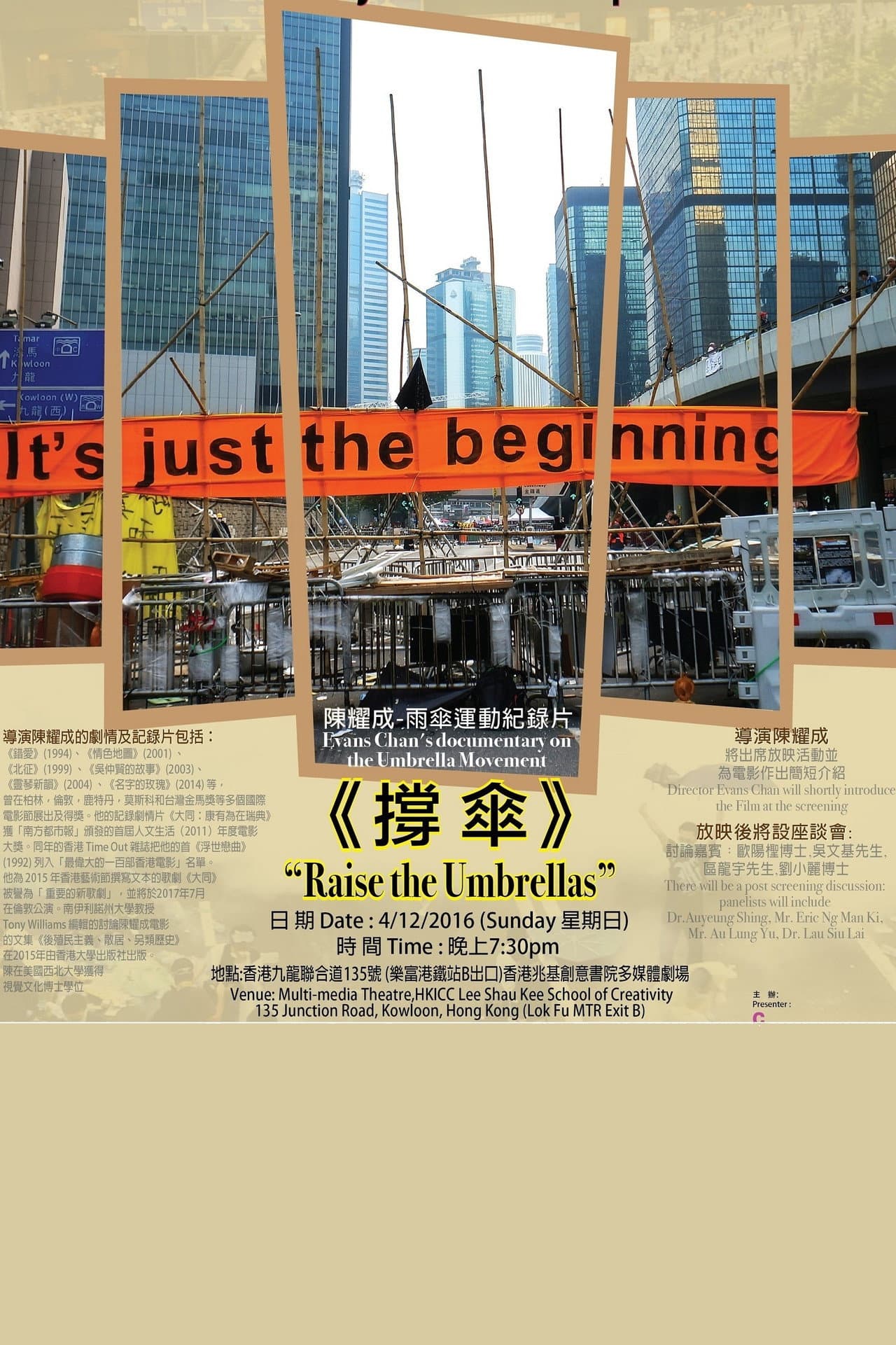 Raise The Umbrellas preview 2