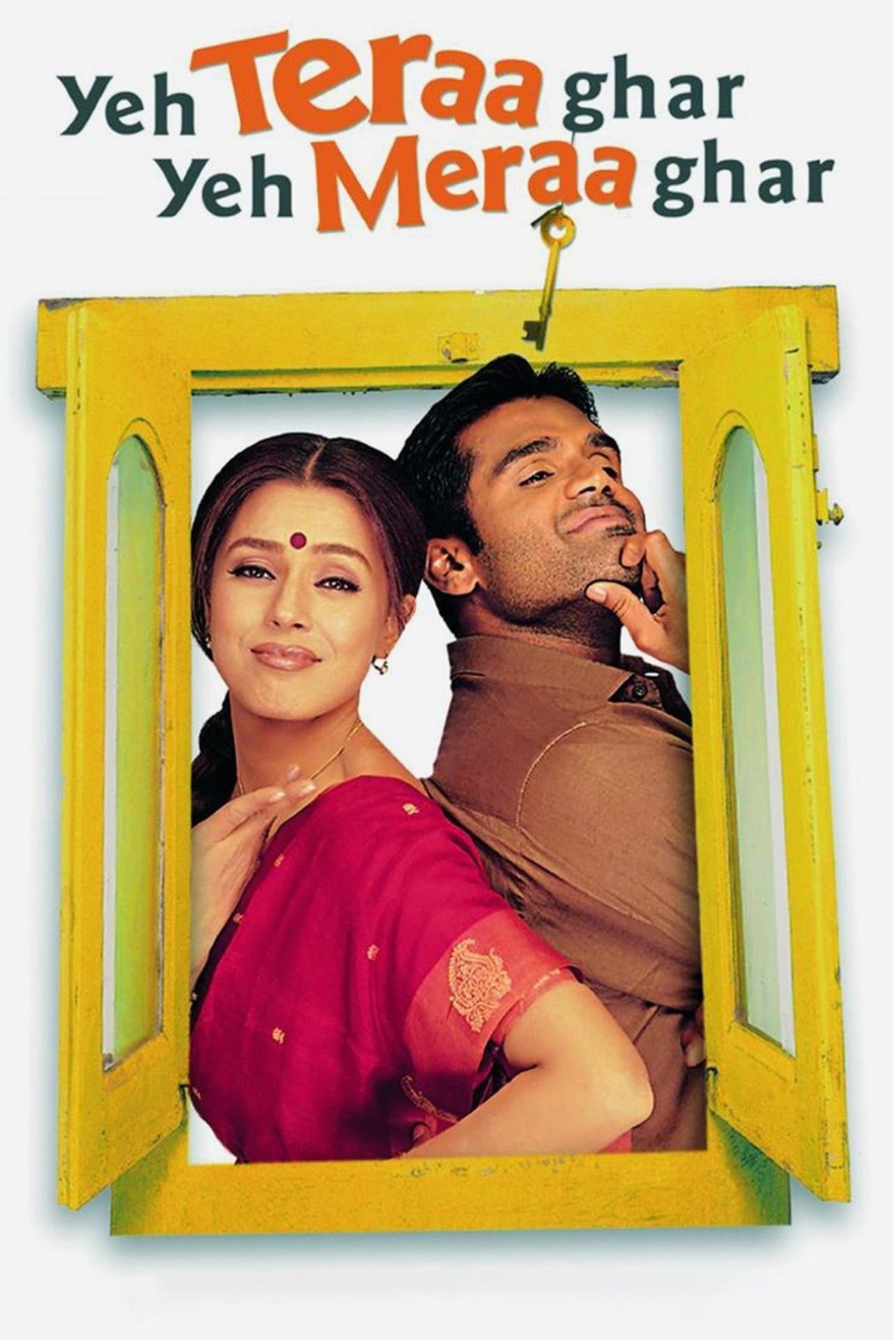 Yeh Teraa Ghar Yeh Meraa Ghar preview 2