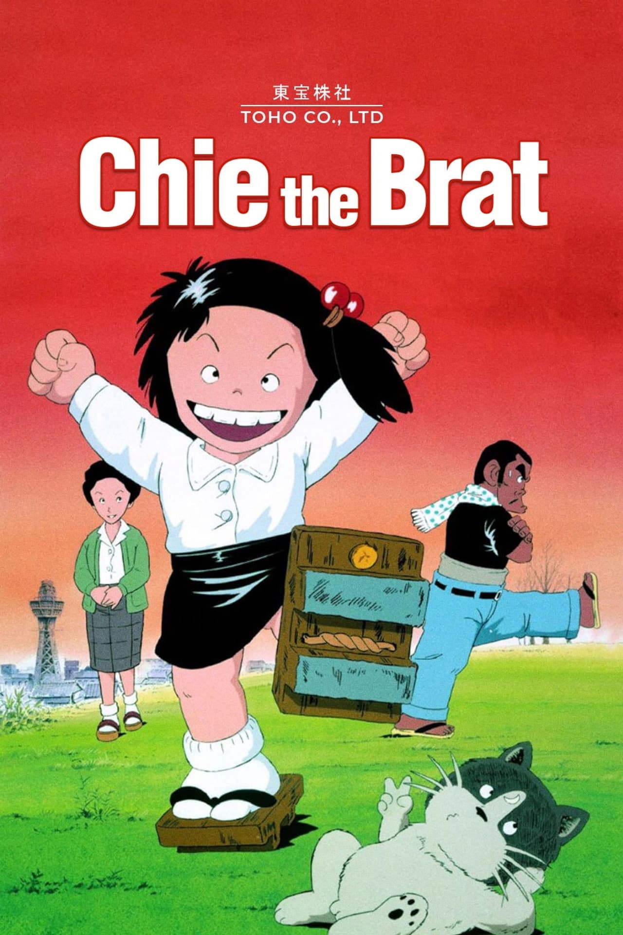 Chie the Brat preview 2