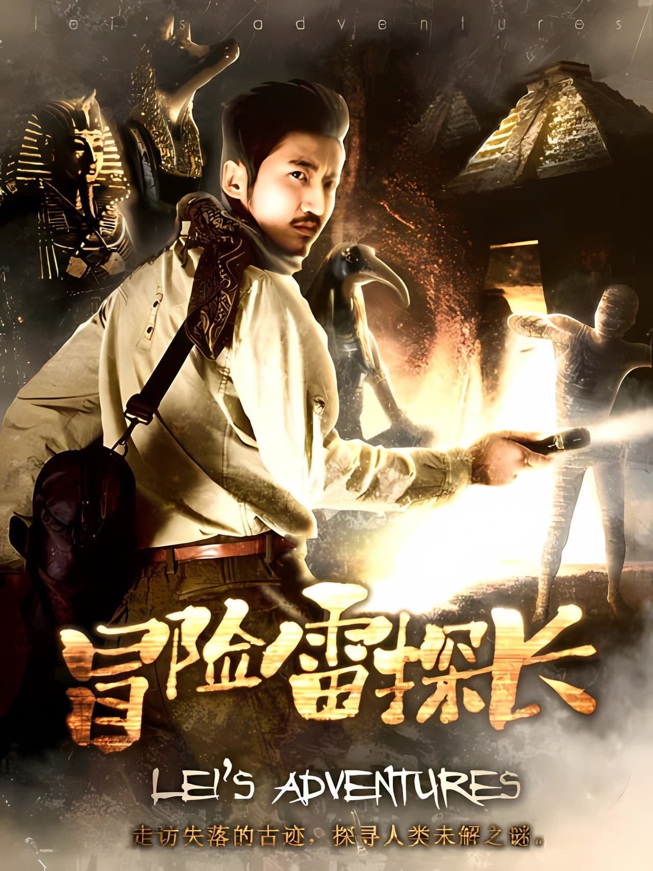 Lei's Adventures preview 1