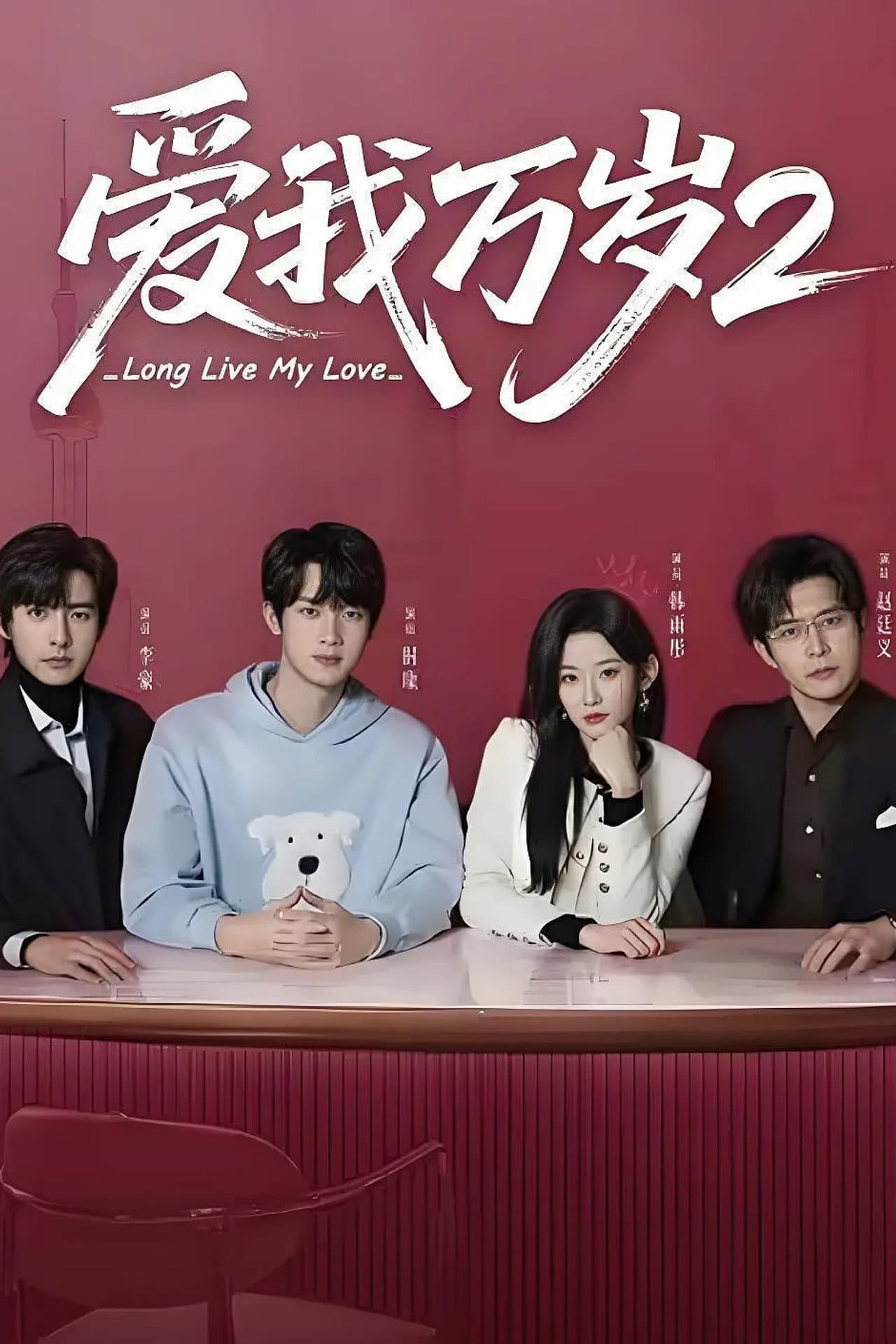 Season 2