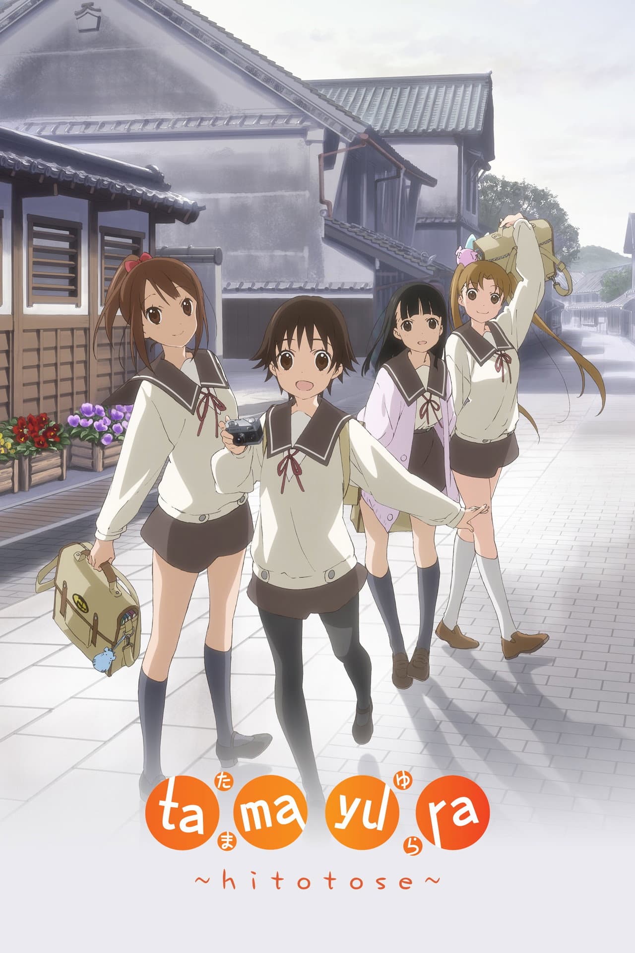 Tamayura: Hitotose preview 2