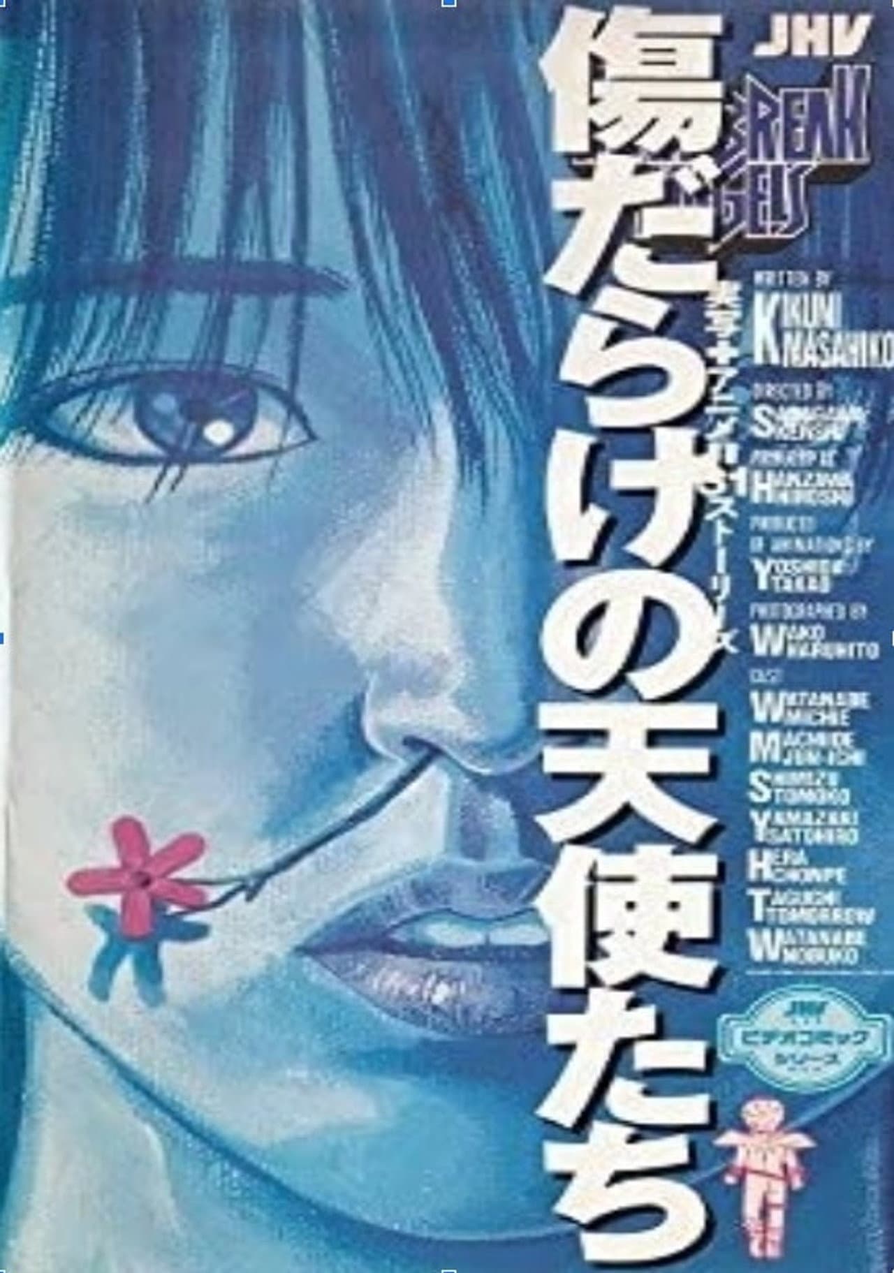 Heartbreak Angels preview 1