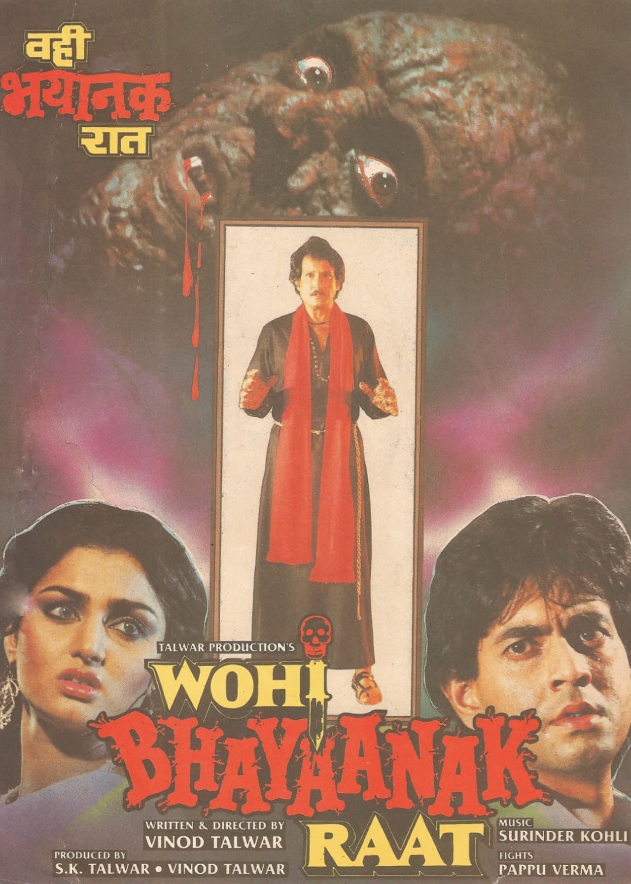Wohi Bhayanak Raat preview 1