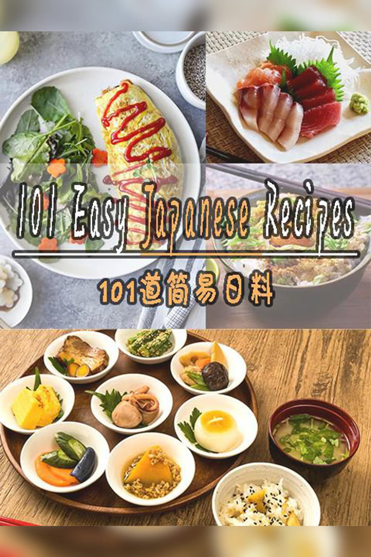 101 Easy Japanese Recipes preview 1