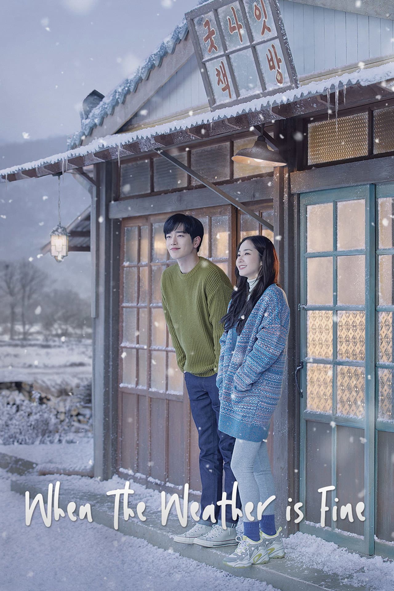 When the Weather Is Fine preview 2