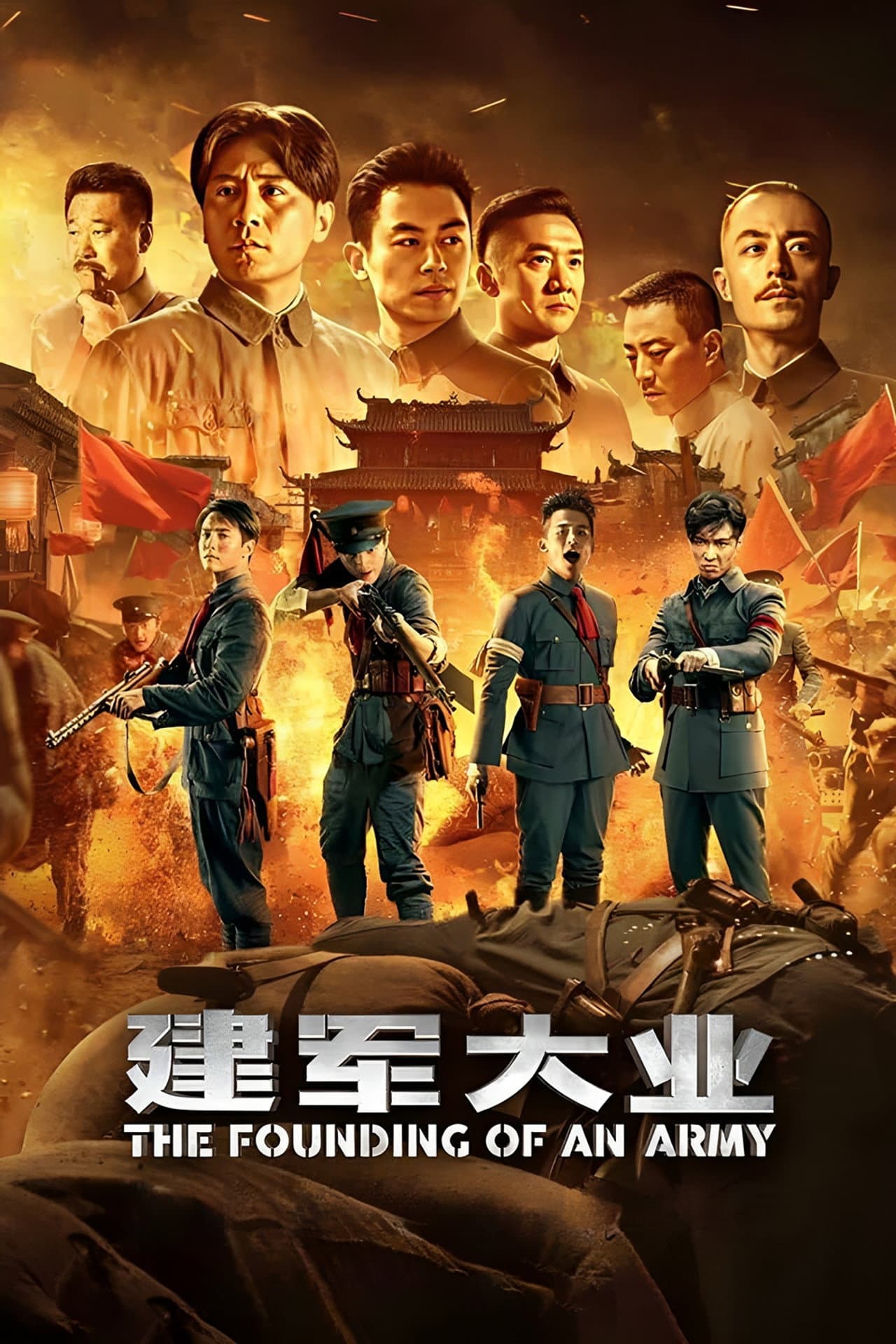 The Founding of an Army preview 2