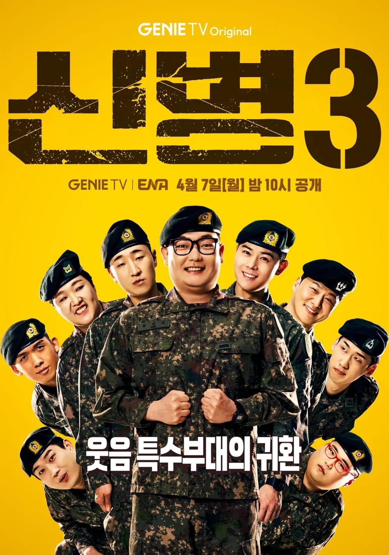 Season 3