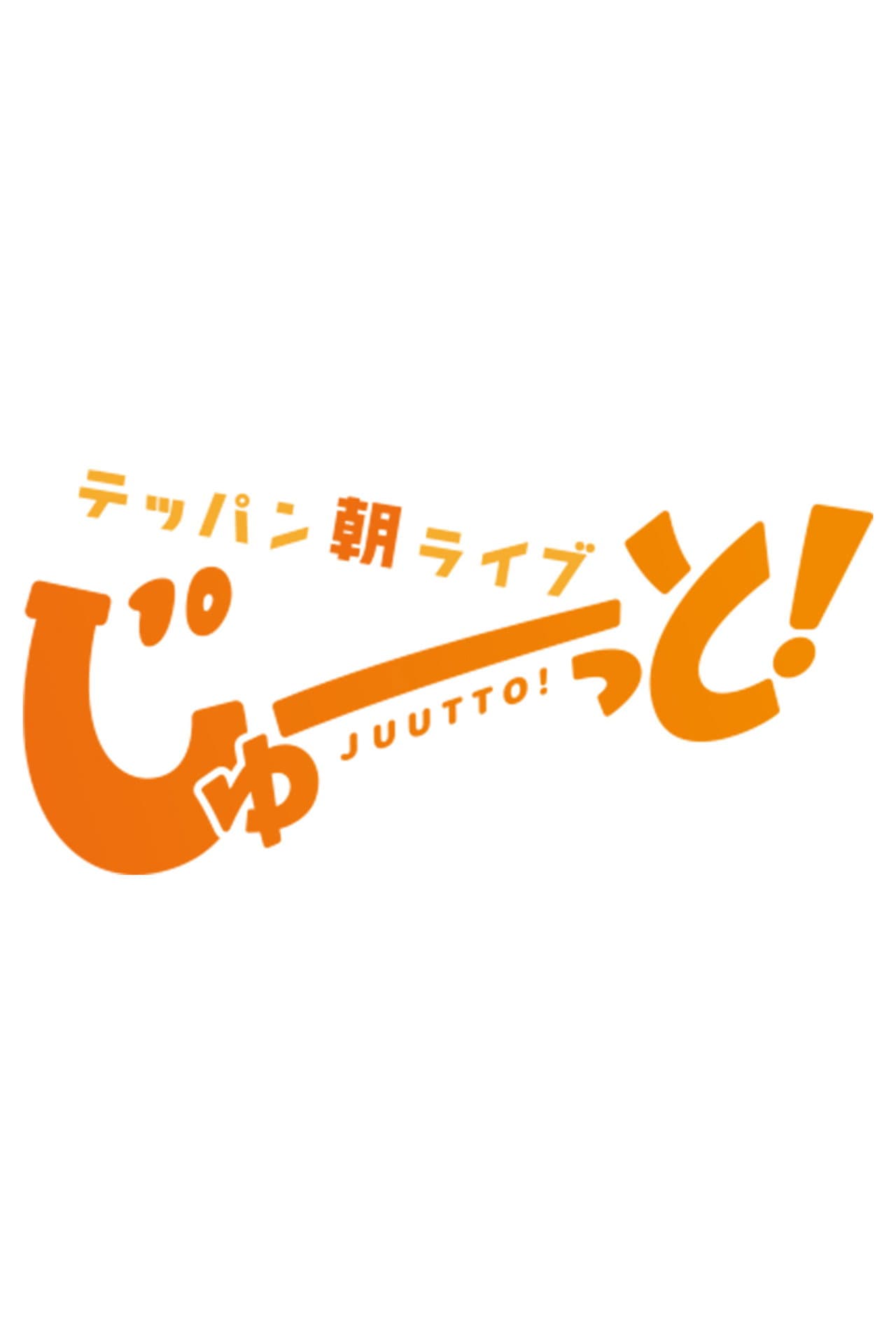 Teppan Asa Live Juutto! preview 2