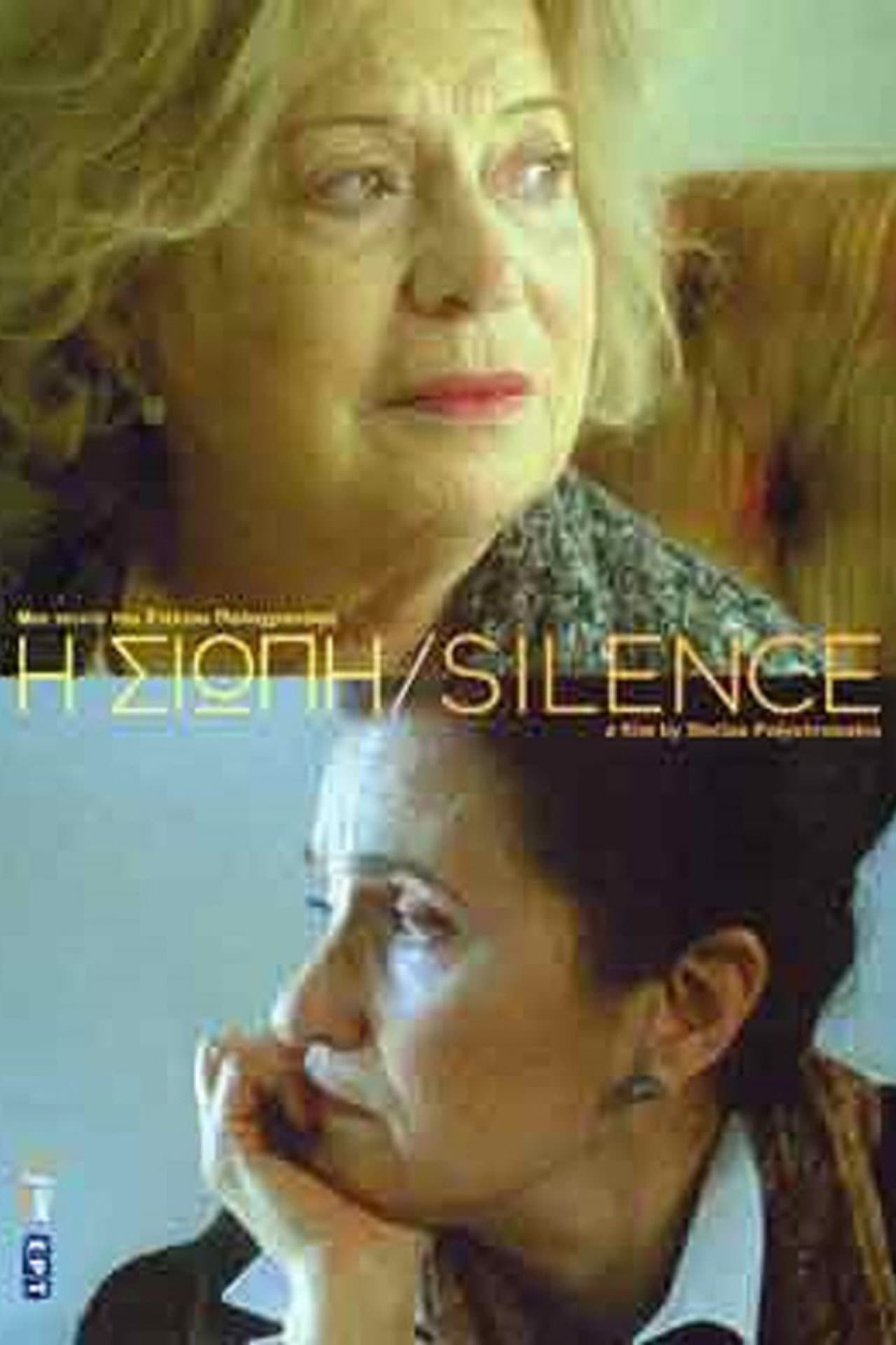 Silence preview 2