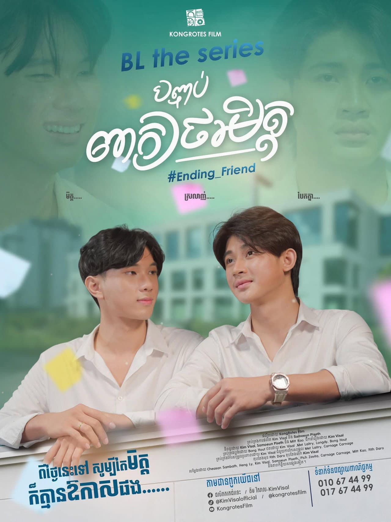 Ending Friend preview 1