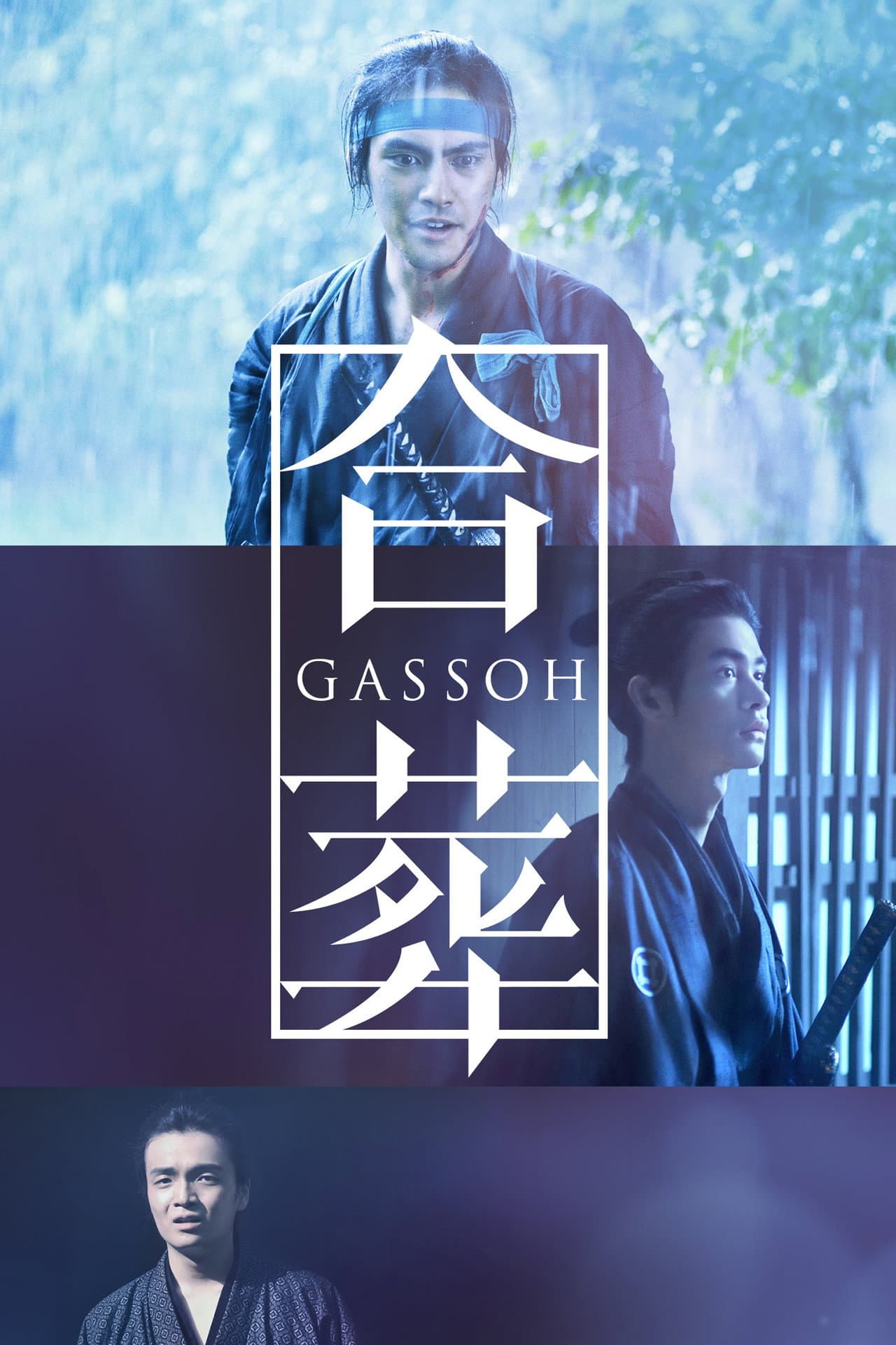 Gassoh preview 2