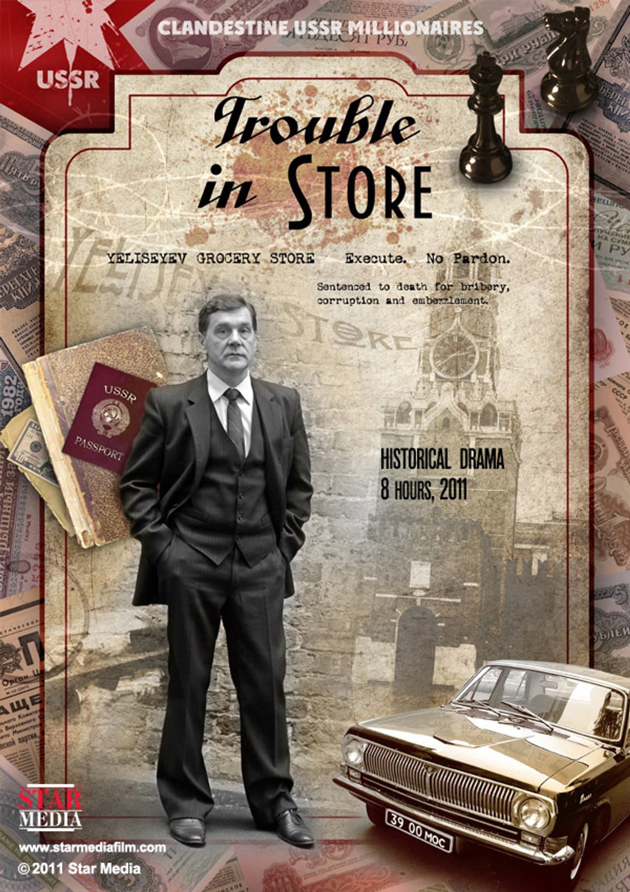 Trouble in Store preview 2