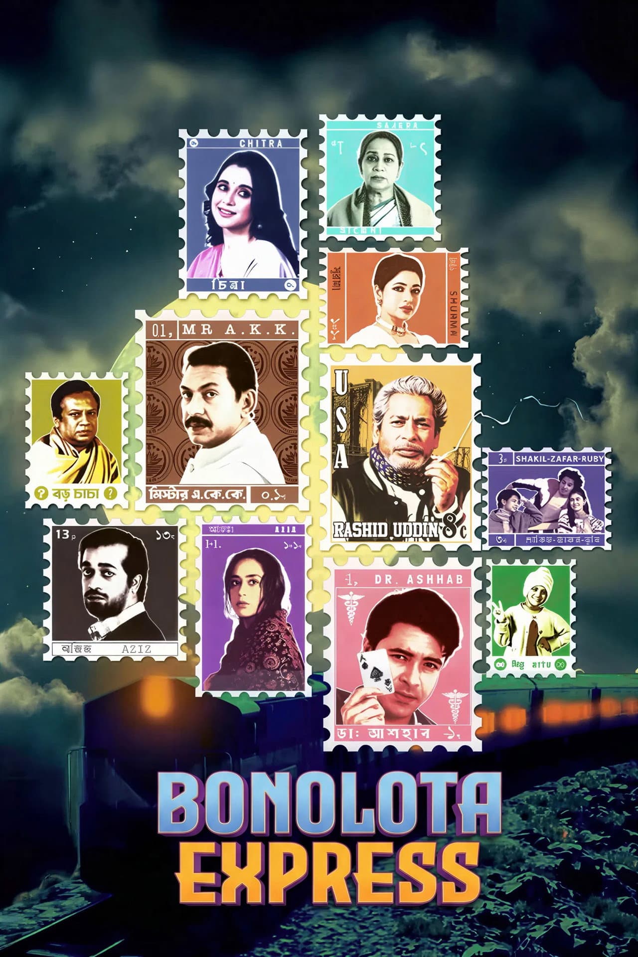 Bonolota Express preview 2
