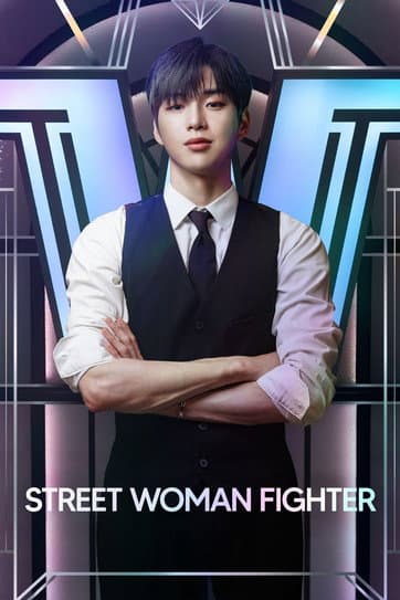 Street Woman Fighter preview 2