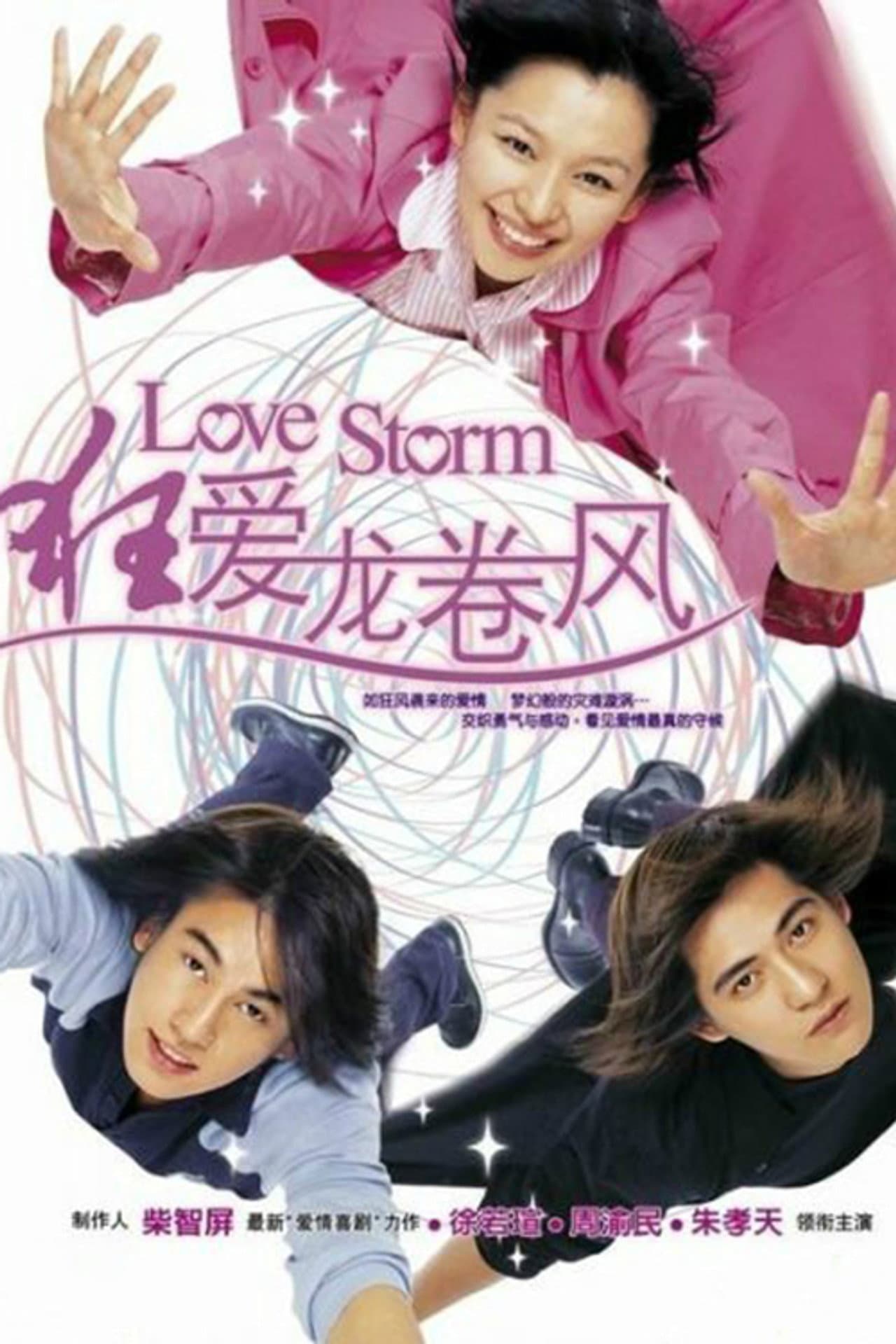 Love Storm preview 2