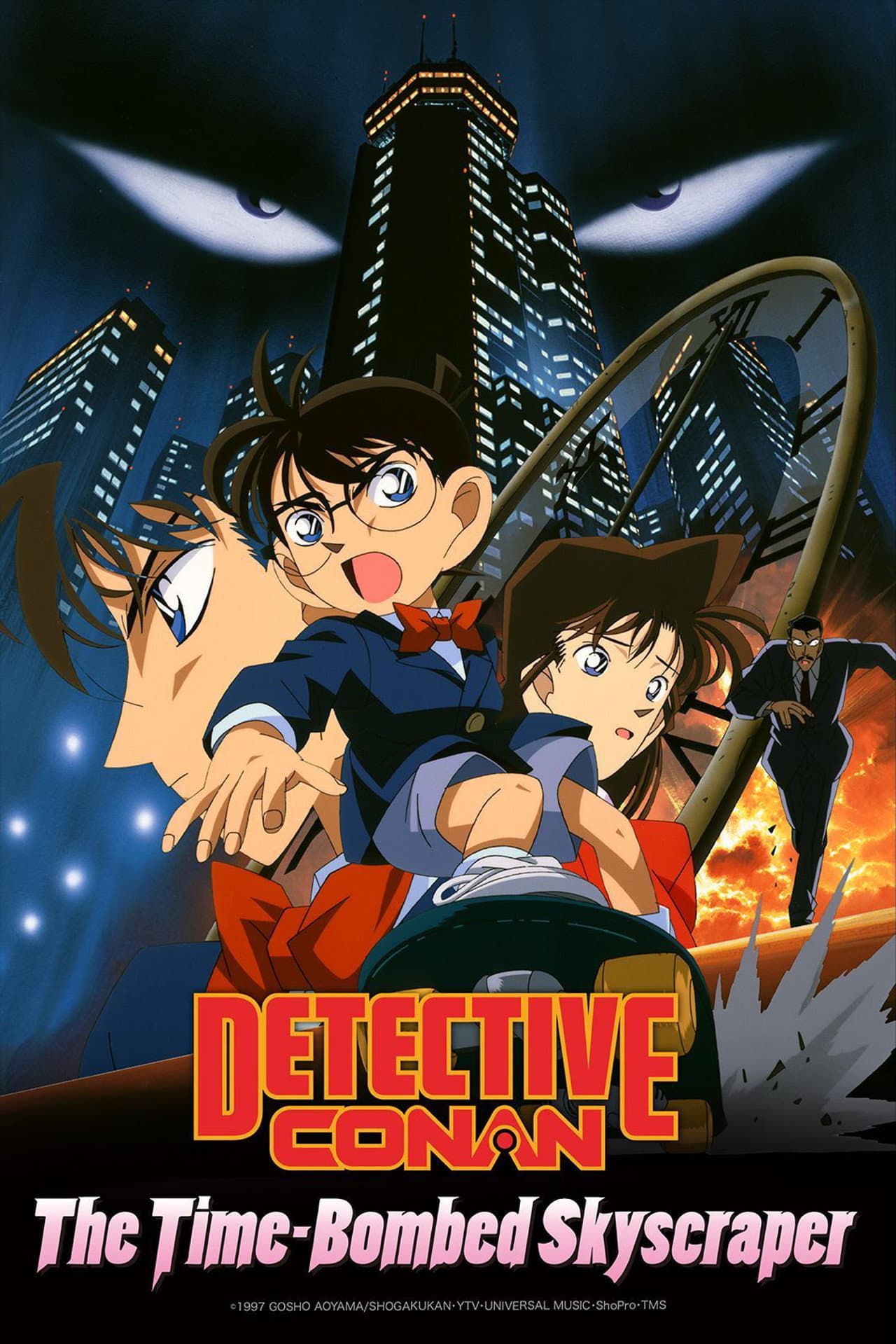Detective Conan: The Time Bombed Skyscraper preview 2