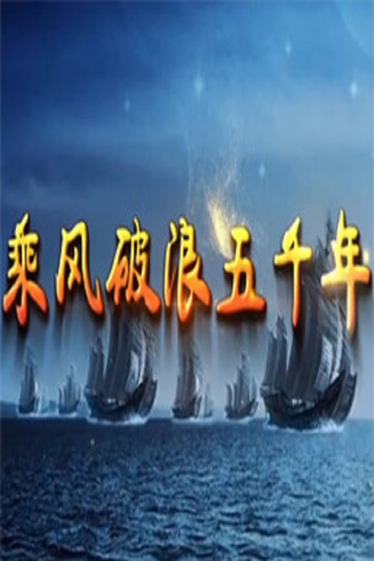 Season 440