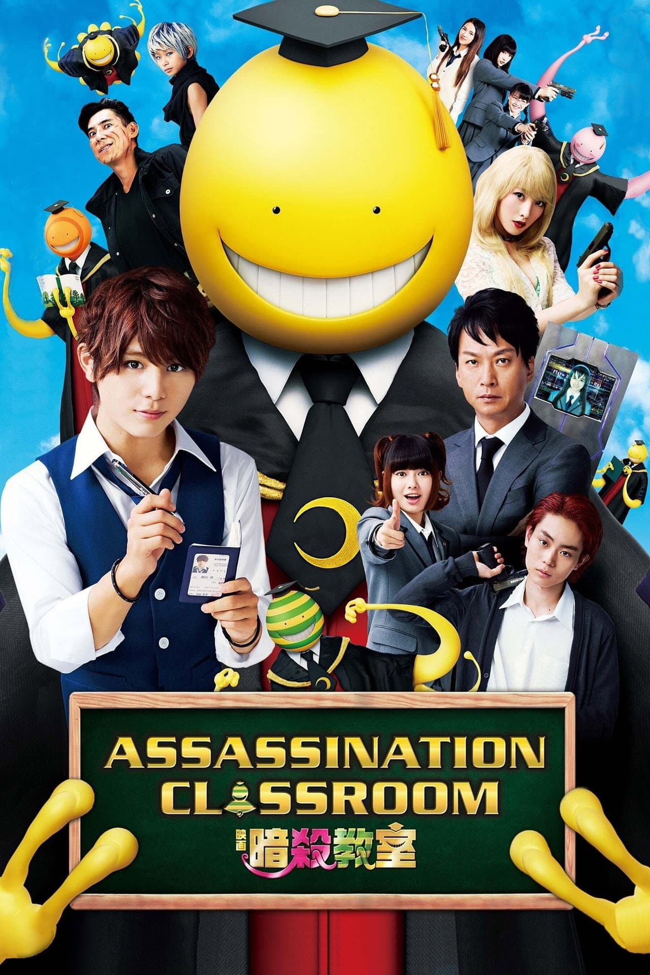 Assassination Classroom preview 2