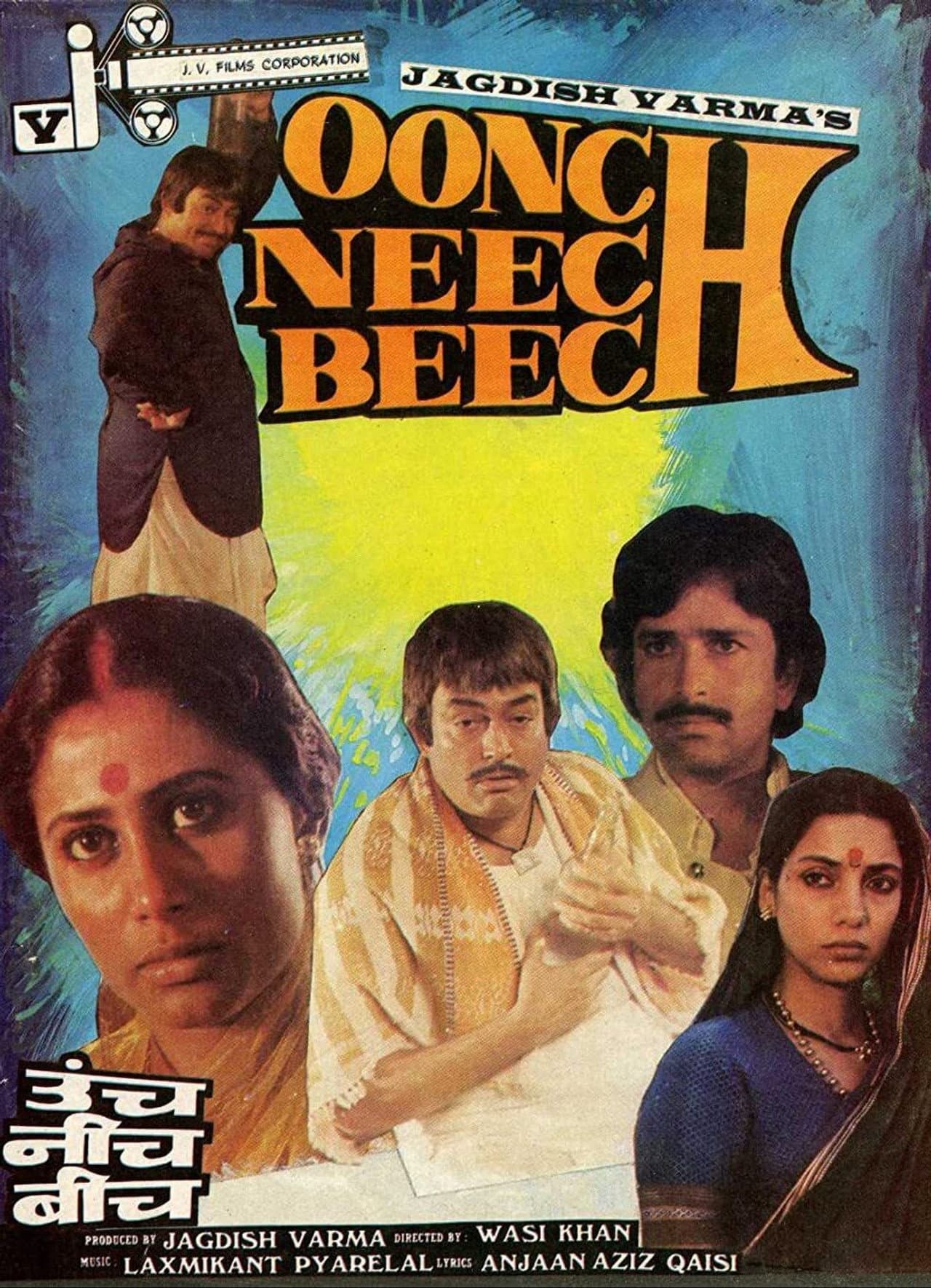 Oonch Neech Beech preview 1