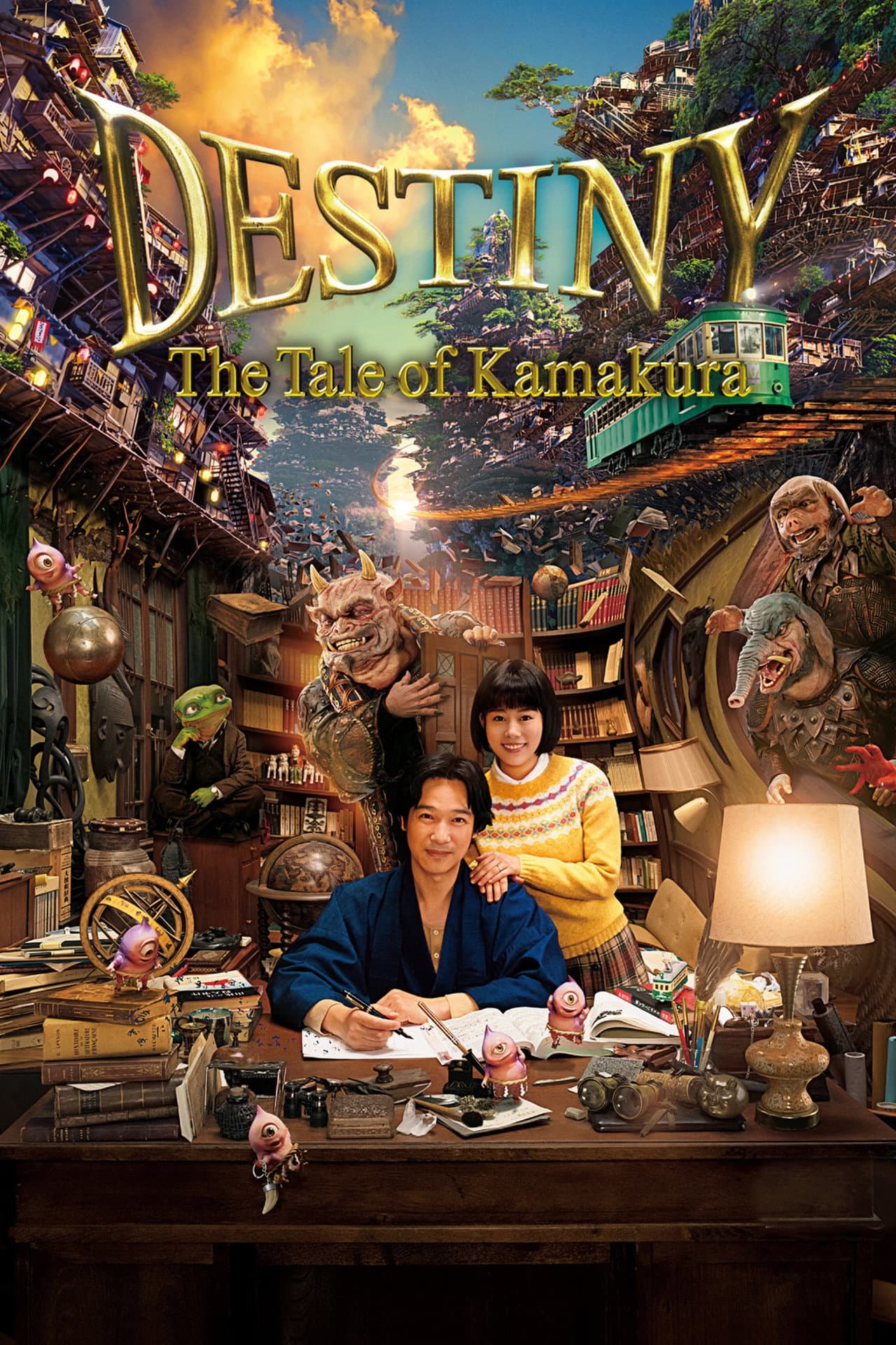 Destiny: The Tale of Kamakura preview 2