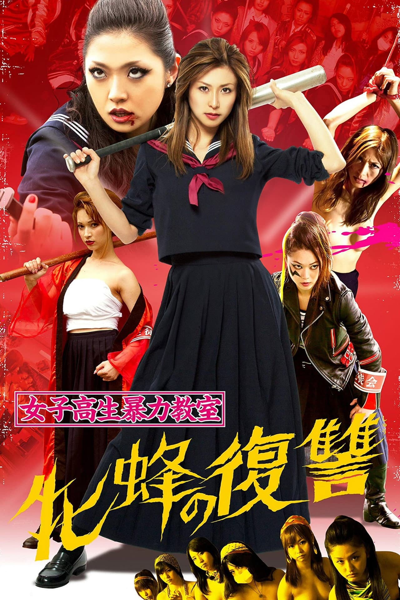 Bloodbath at Pinky High Part 2 preview 2