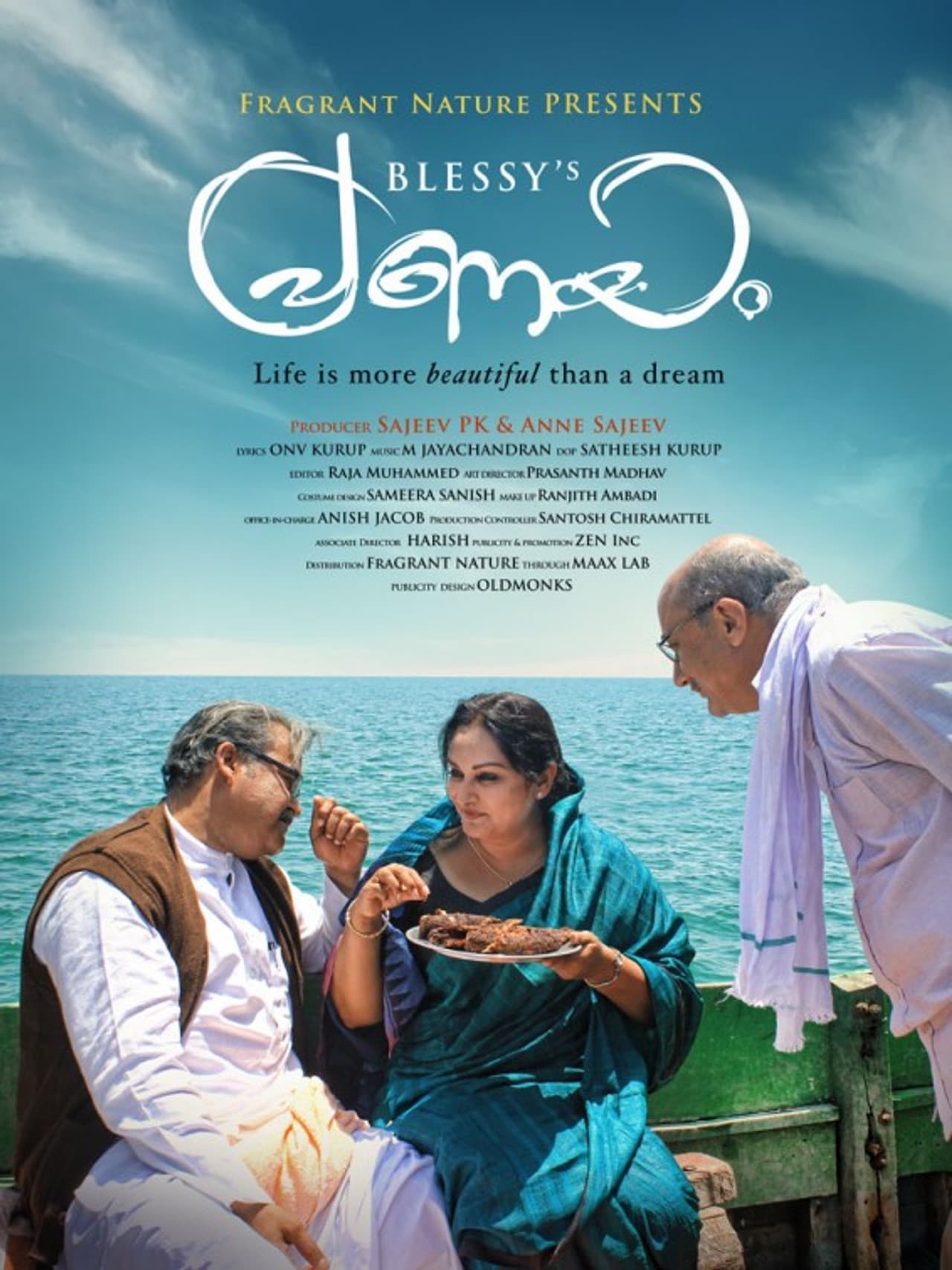 Pranayam preview 1