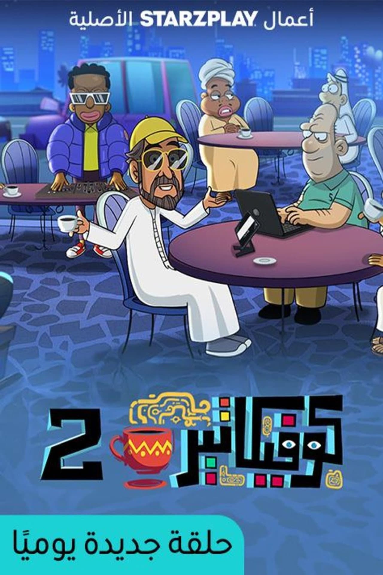 كوفكاتير preview 1