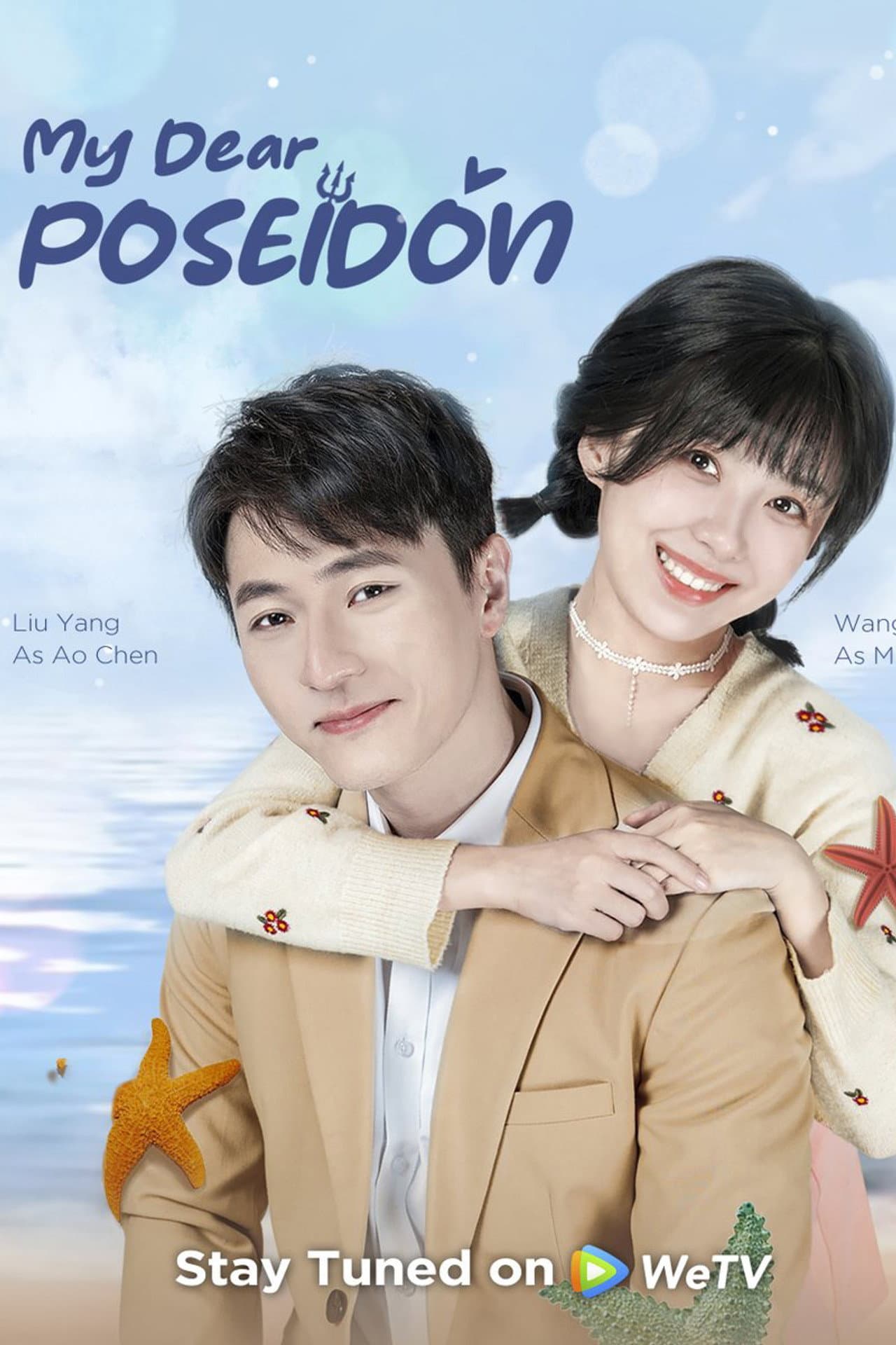 My Dear Poseidon preview 2