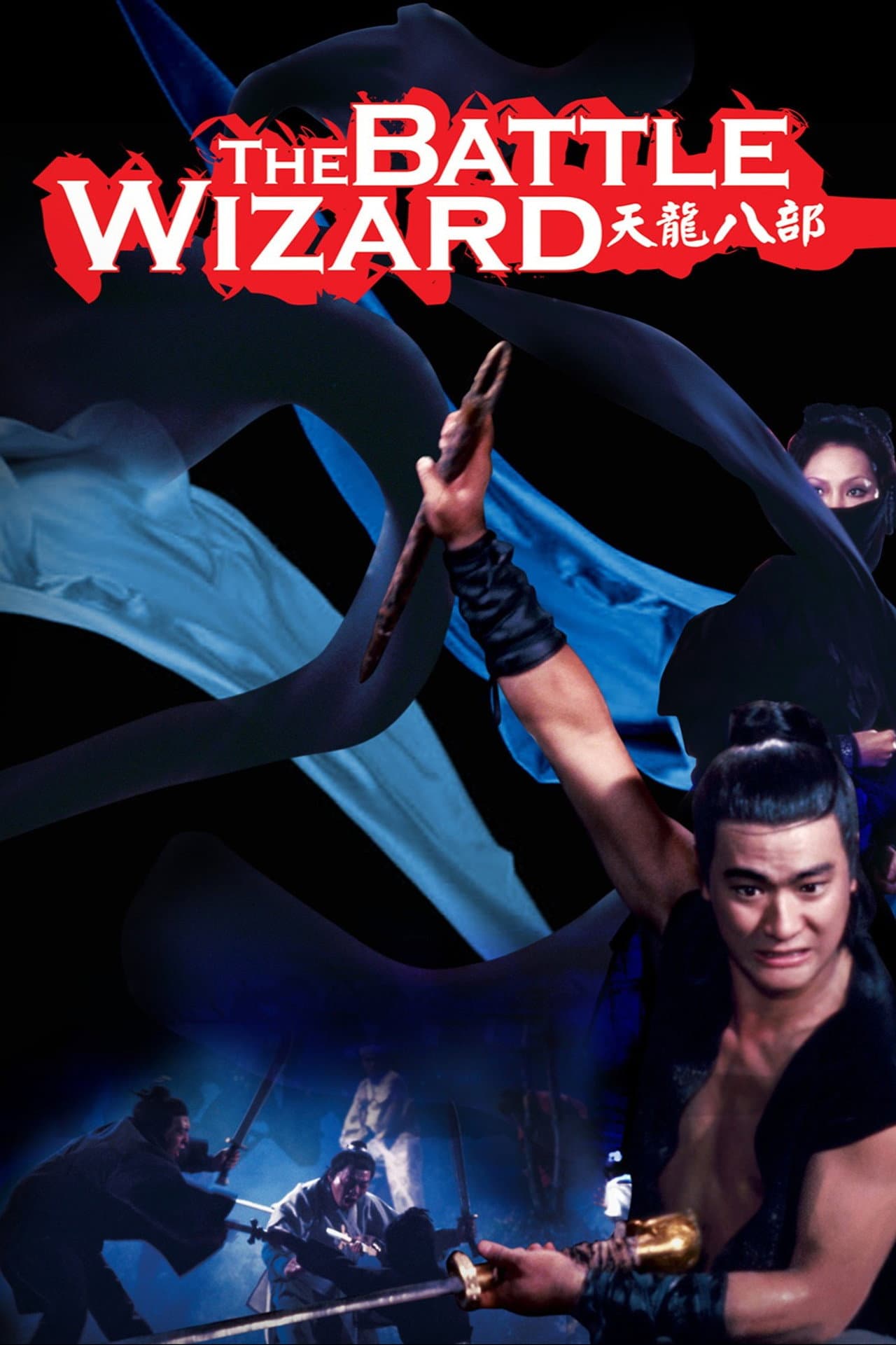 The Battle Wizard preview 2