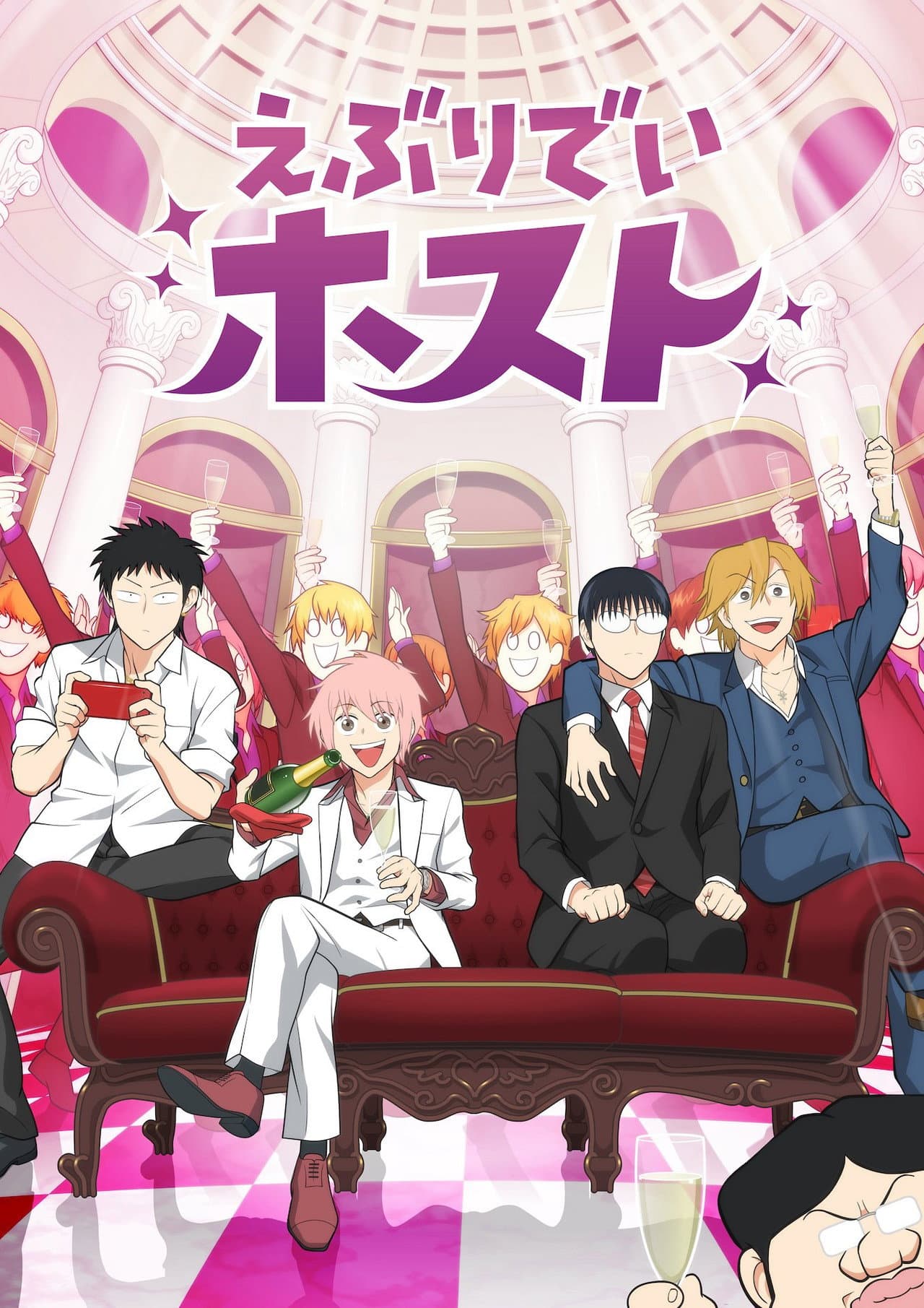 Everyday HOST CLUB preview 2