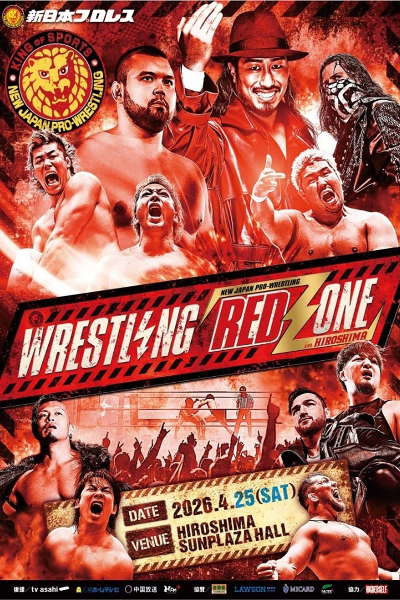 NJPW Wrestling Redzone in Hiroshima 2026 preview 2