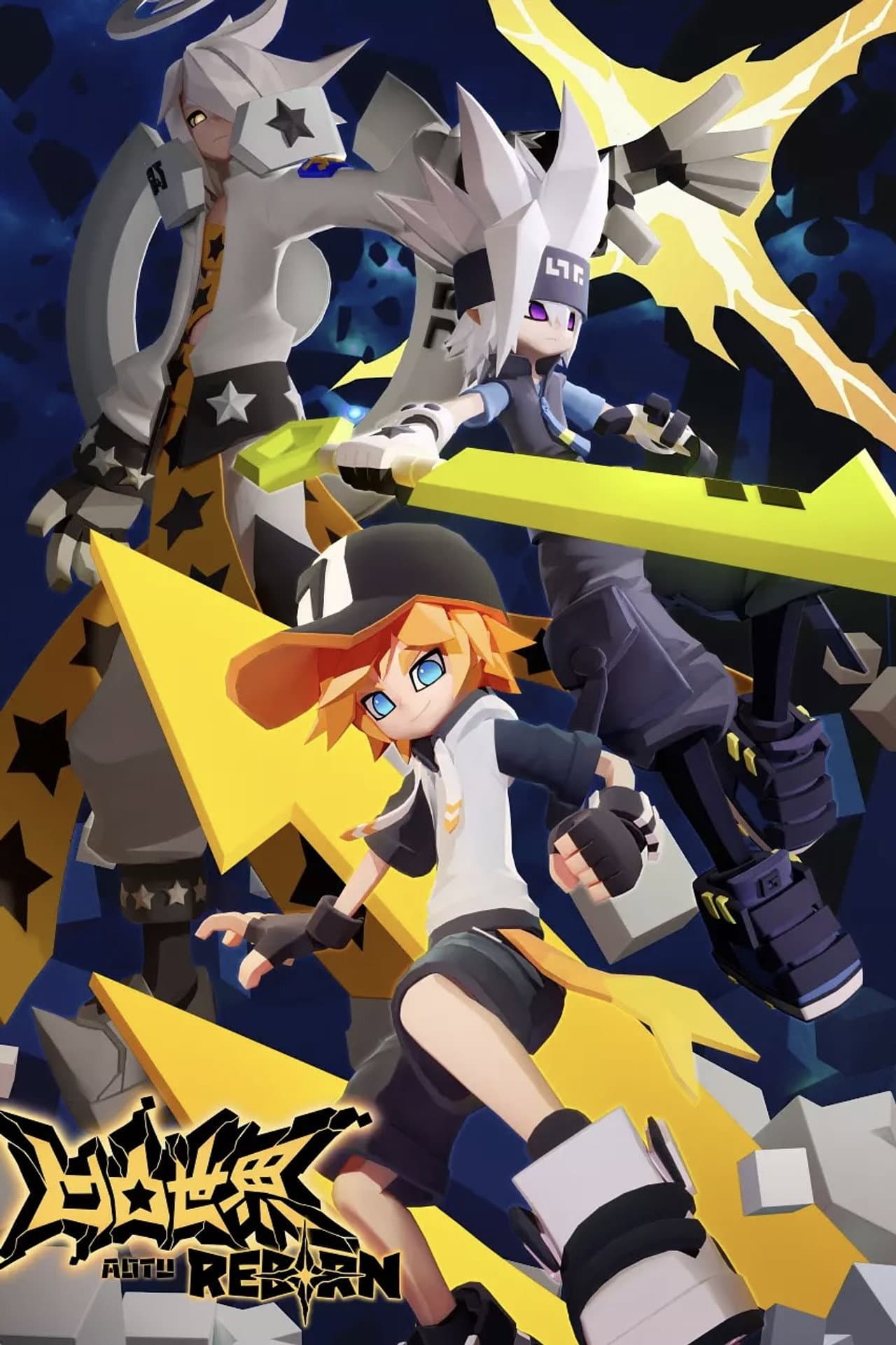 AOTU WORLD REBORN preview 1