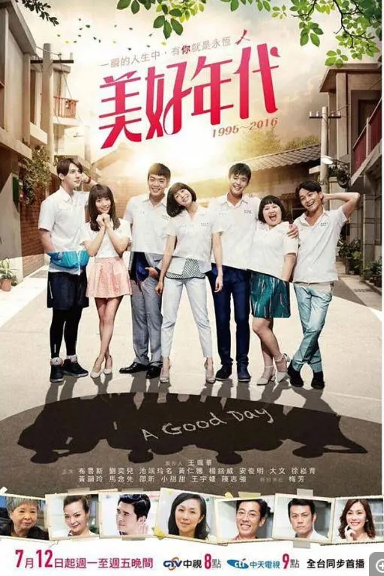 A Good Day preview 2