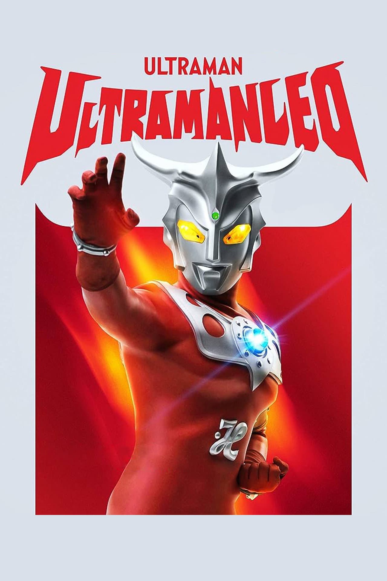 Ultraman Leo preview 2