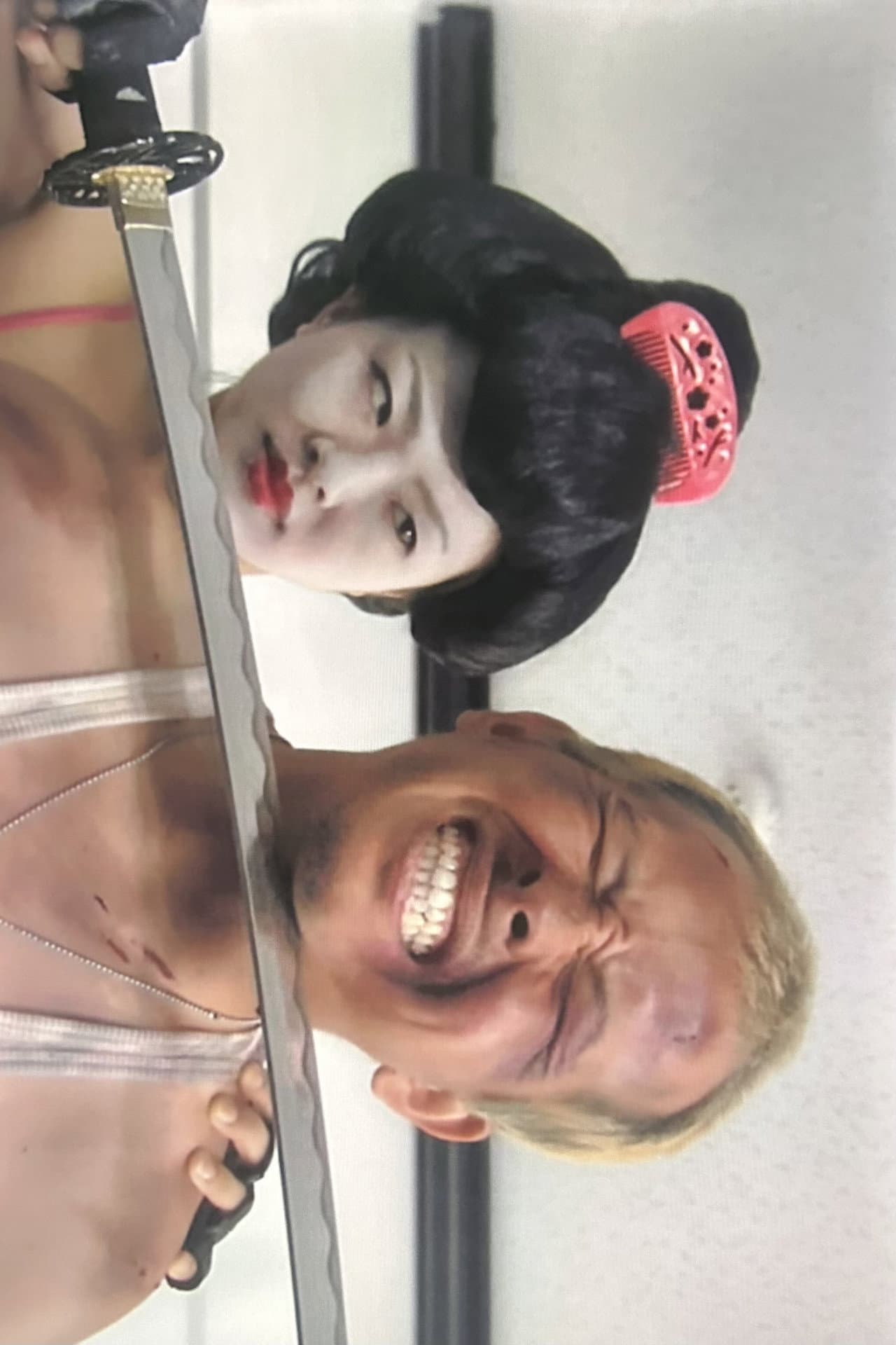 GeishaCop: Fearsome Geisha Corps - Go to Hell preview 1