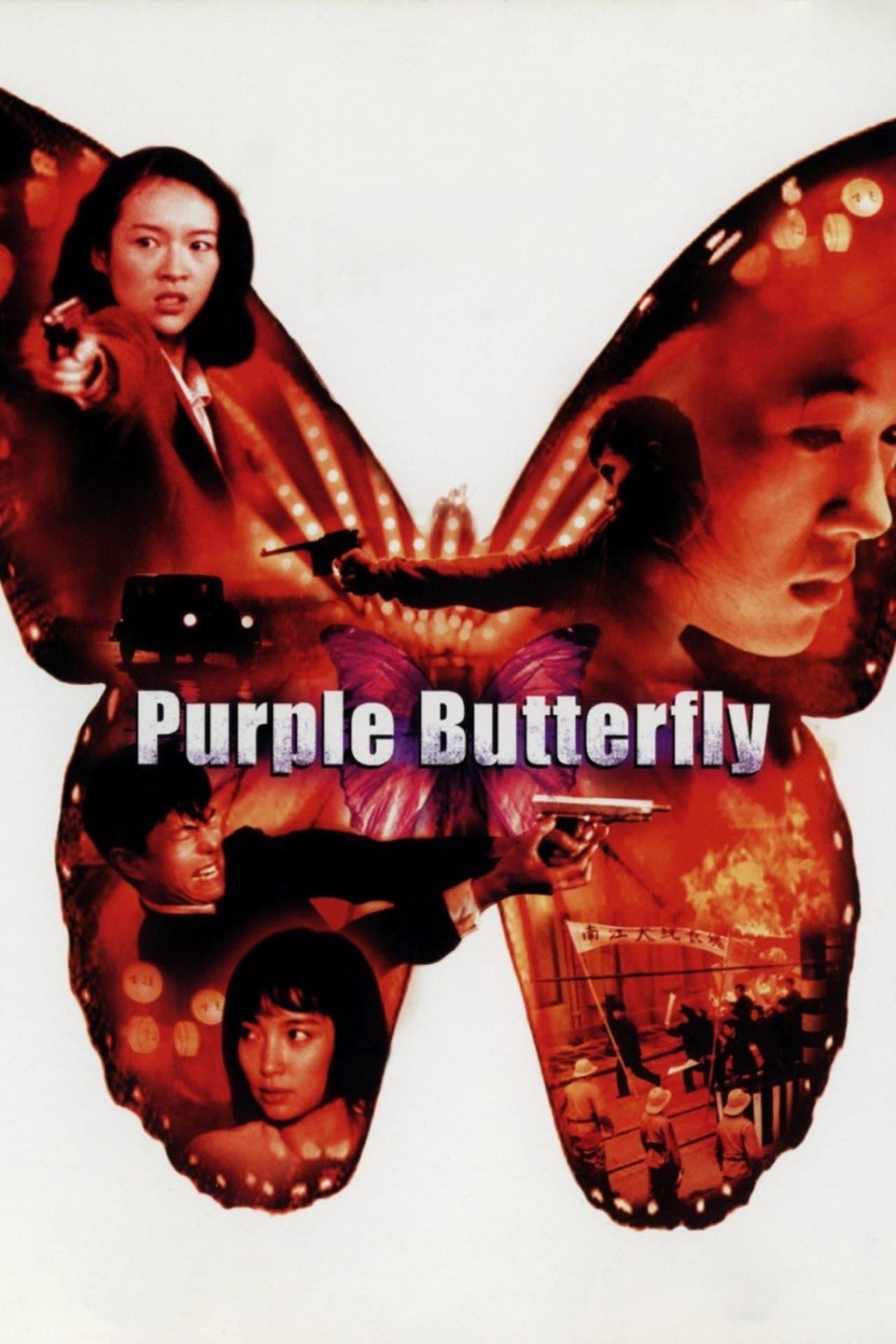 Purple Butterfly preview 2